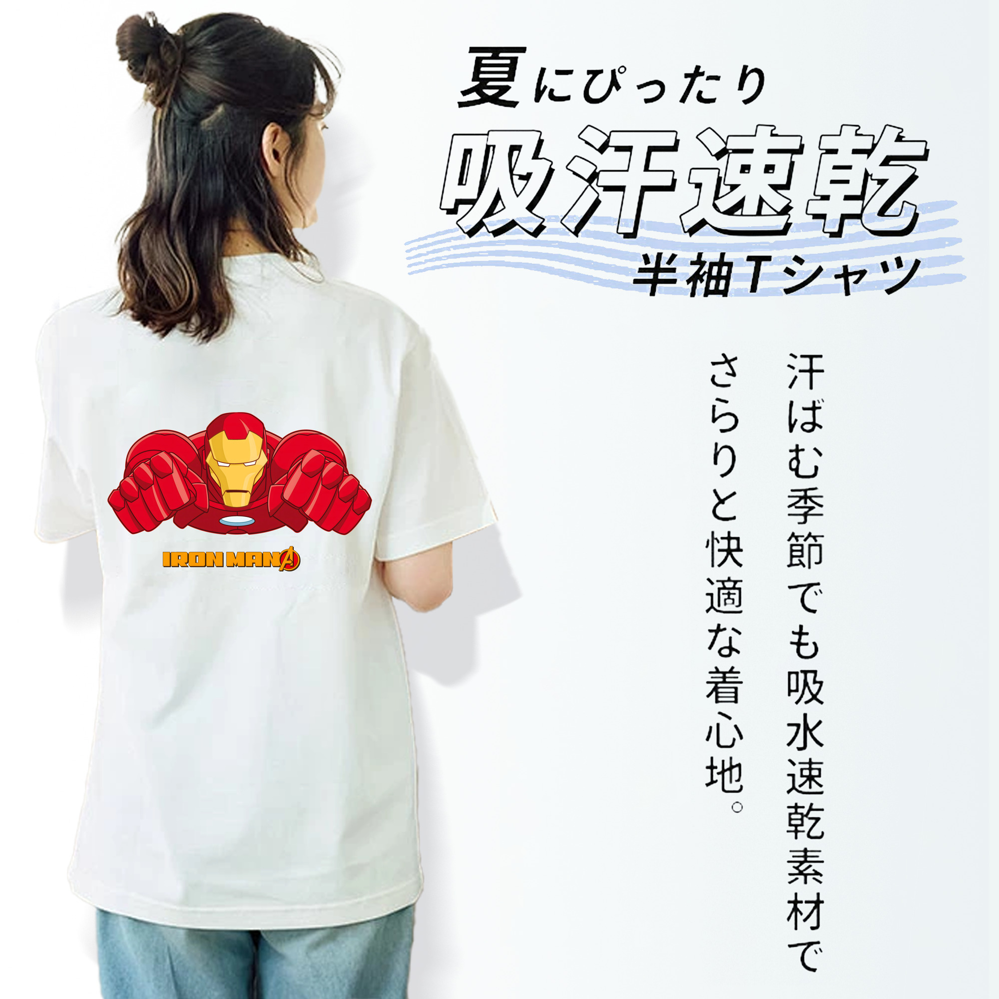 アベンジャーズ The Avengers 綿100％半袖Tシャツ（背面プリント）