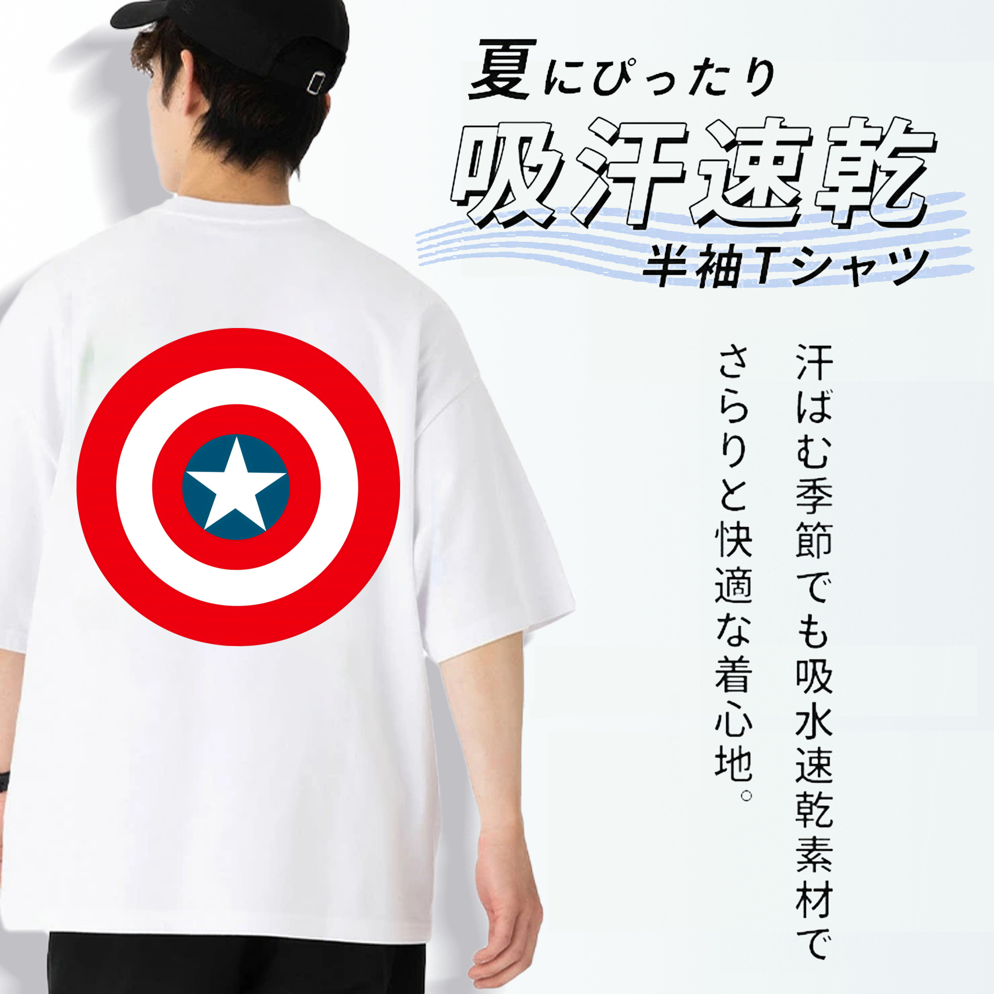 アベンジャーズ The Avengers 綿100％半袖Tシャツ（背面プリント）