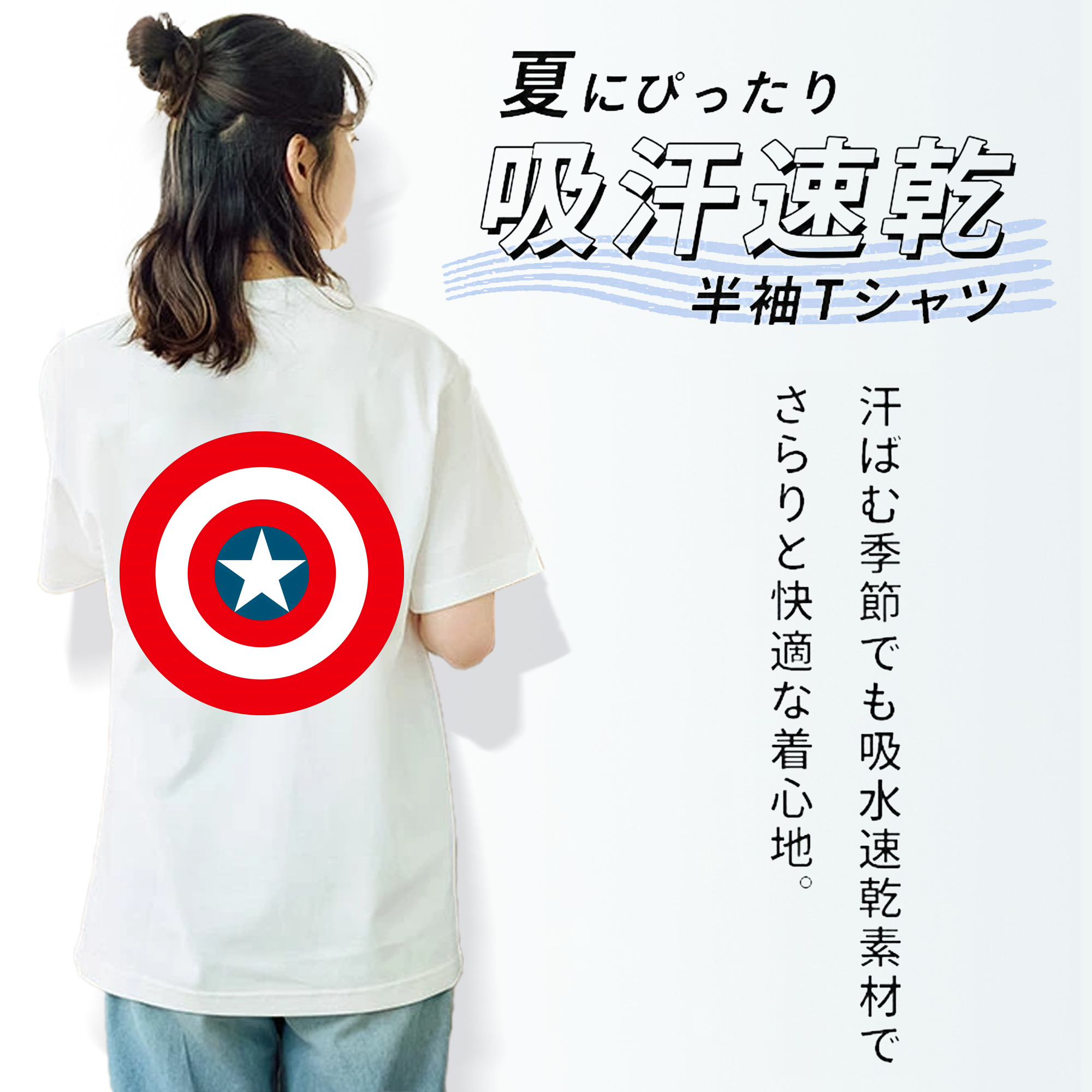 アベンジャーズ The Avengers 綿100％半袖Tシャツ（背面プリント）
