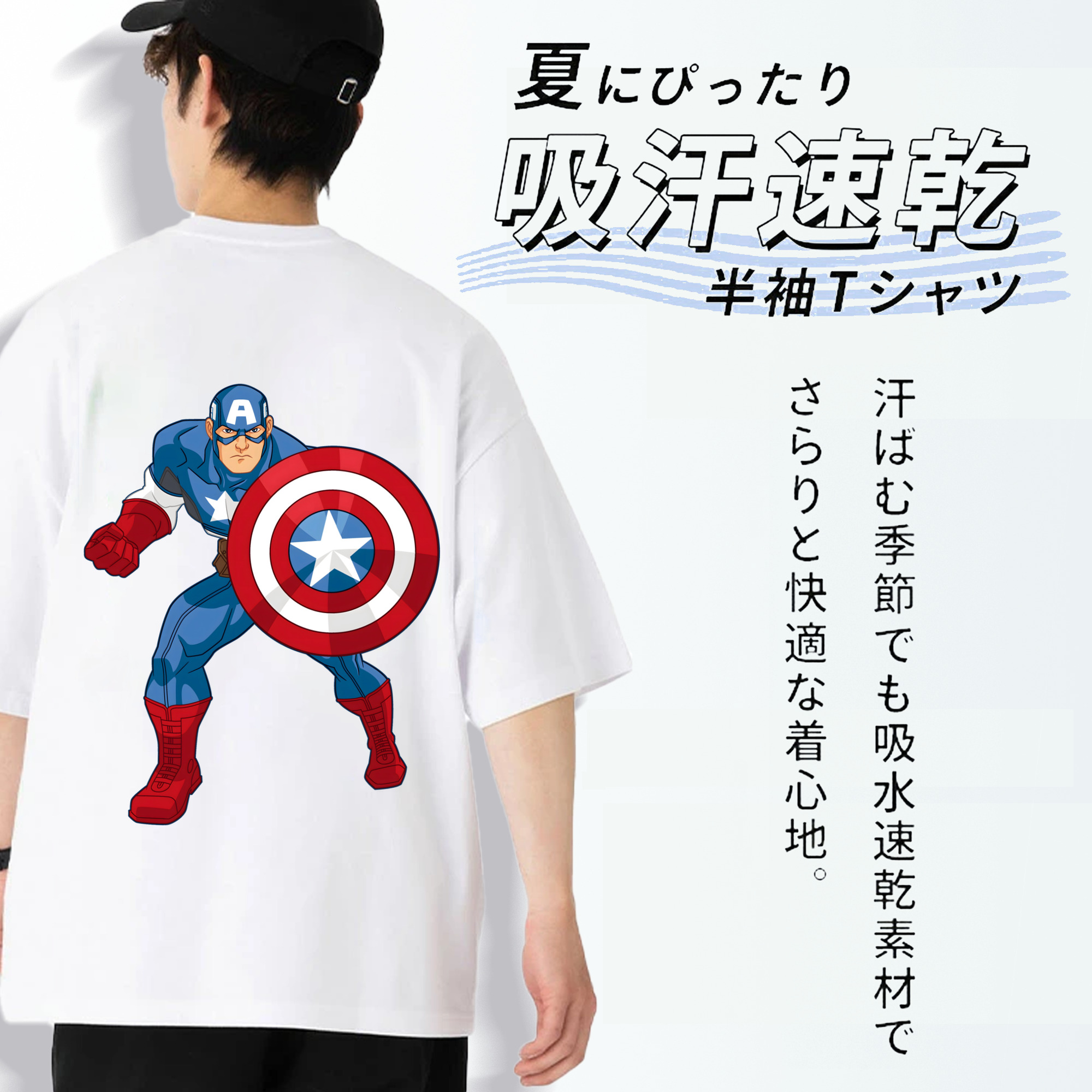 アベンジャーズ The Avengers 綿100％半袖Tシャツ（背面プリント）