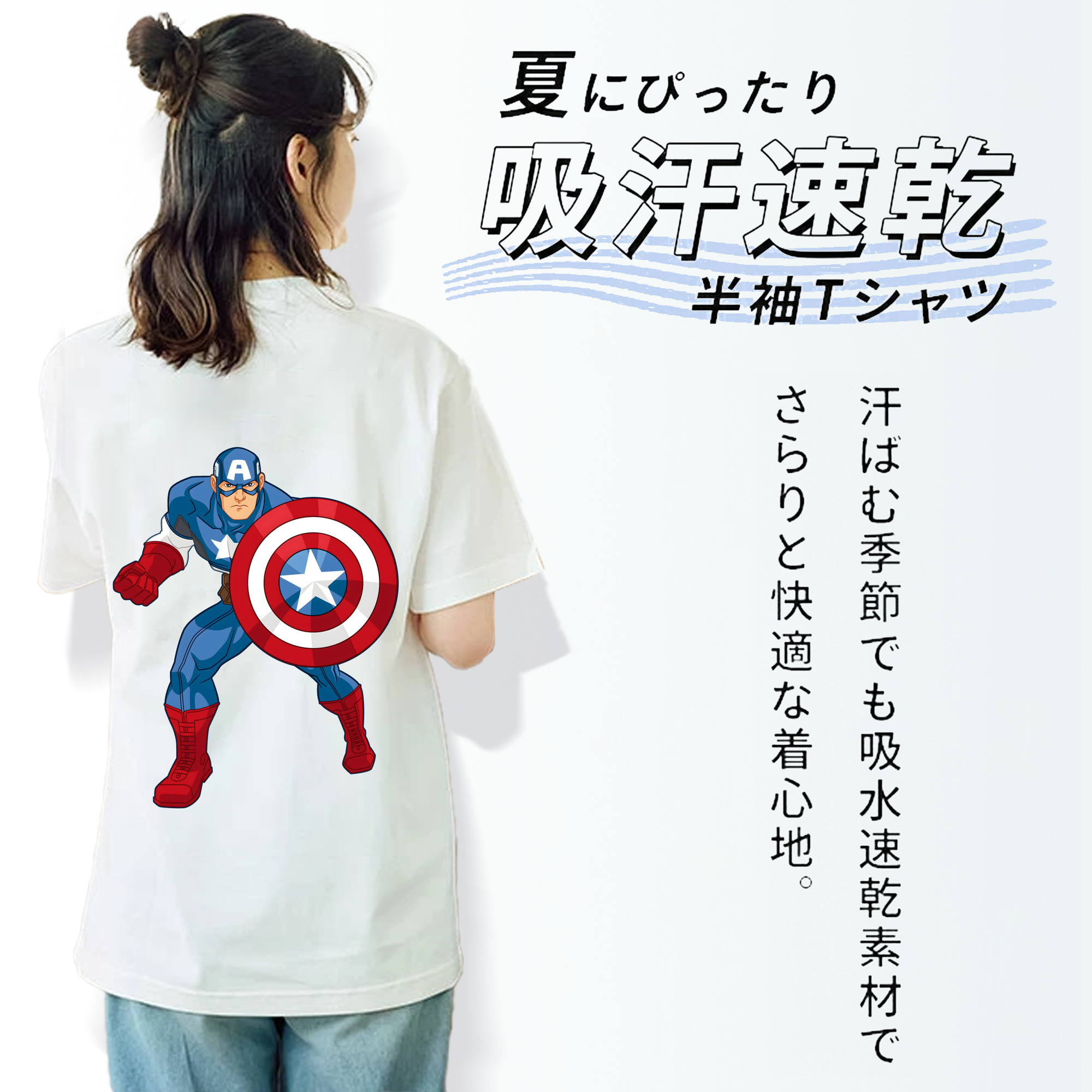 アベンジャーズ The Avengers 綿100％半袖Tシャツ（背面プリント）