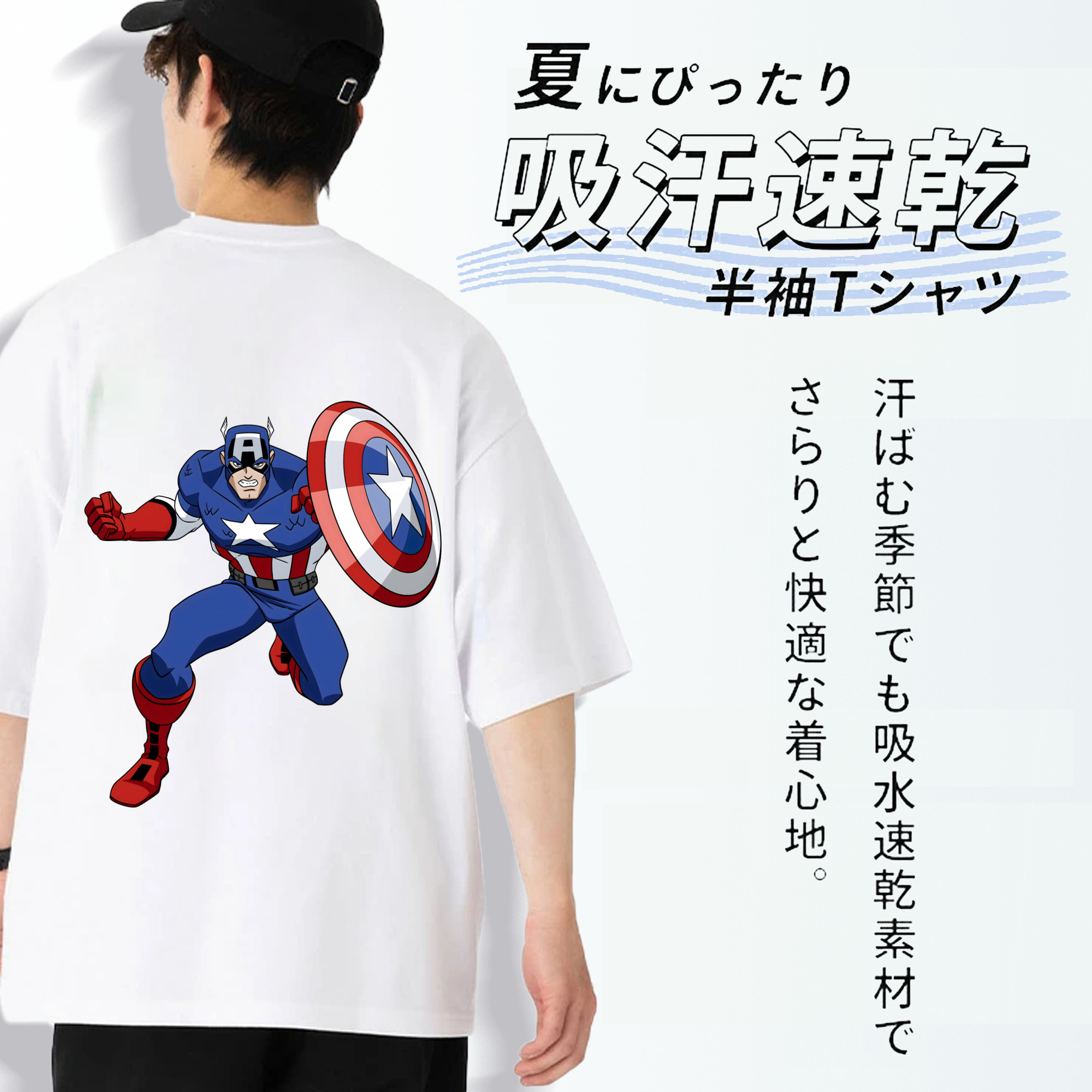 アベンジャーズ The Avengers 綿100％半袖Tシャツ（背面プリント）