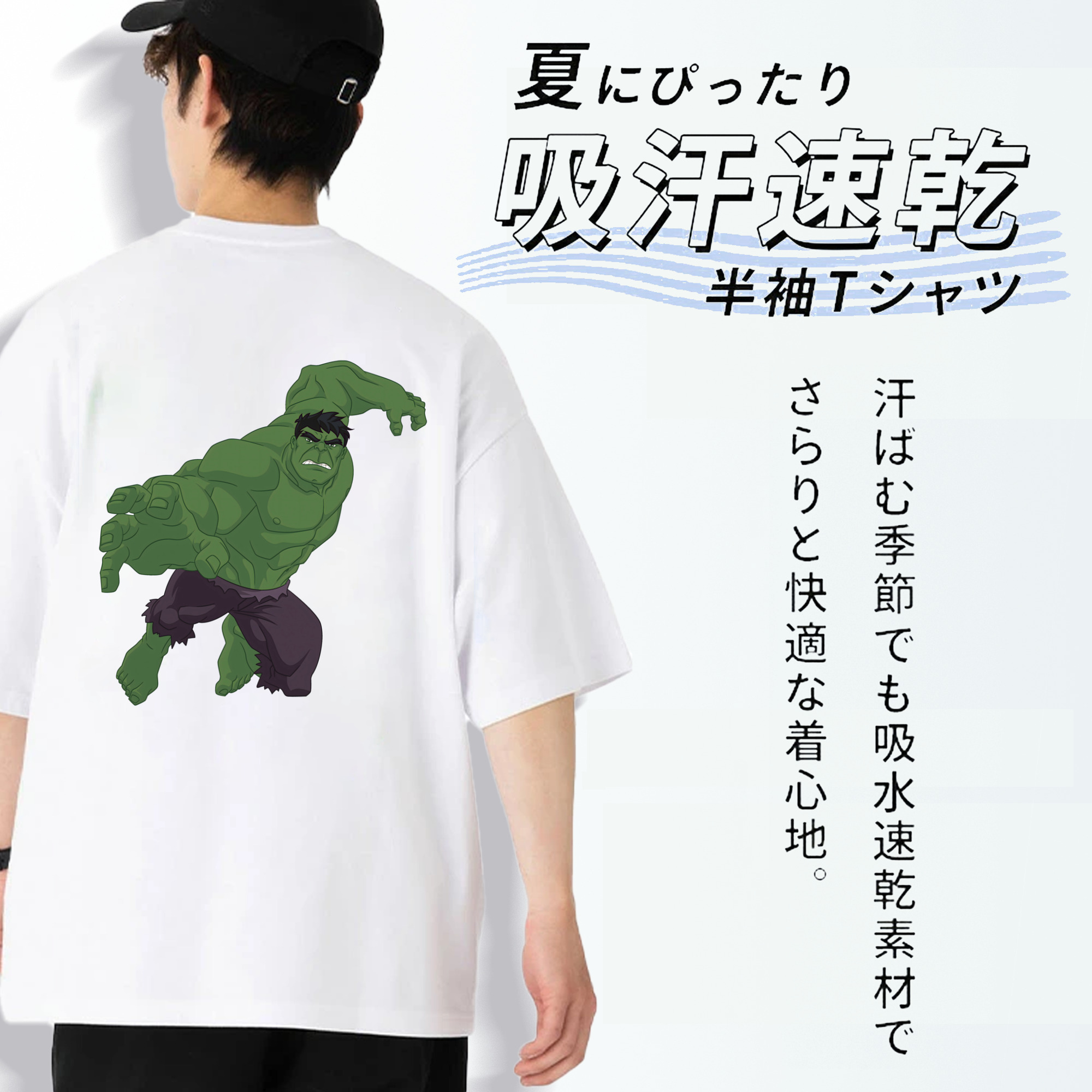 アベンジャーズ The Avengers 綿100％半袖Tシャツ（背面プリント）
