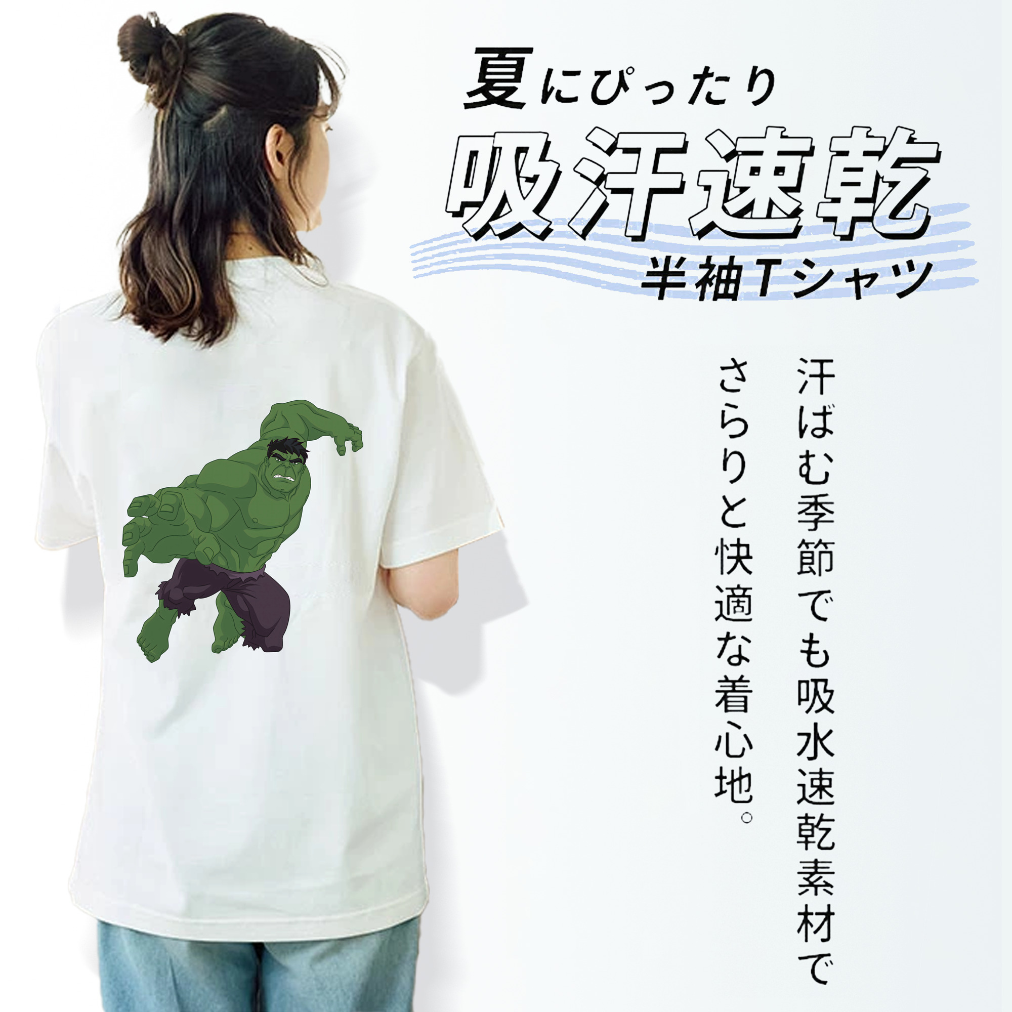 アベンジャーズ The Avengers 綿100％半袖Tシャツ（背面プリント）