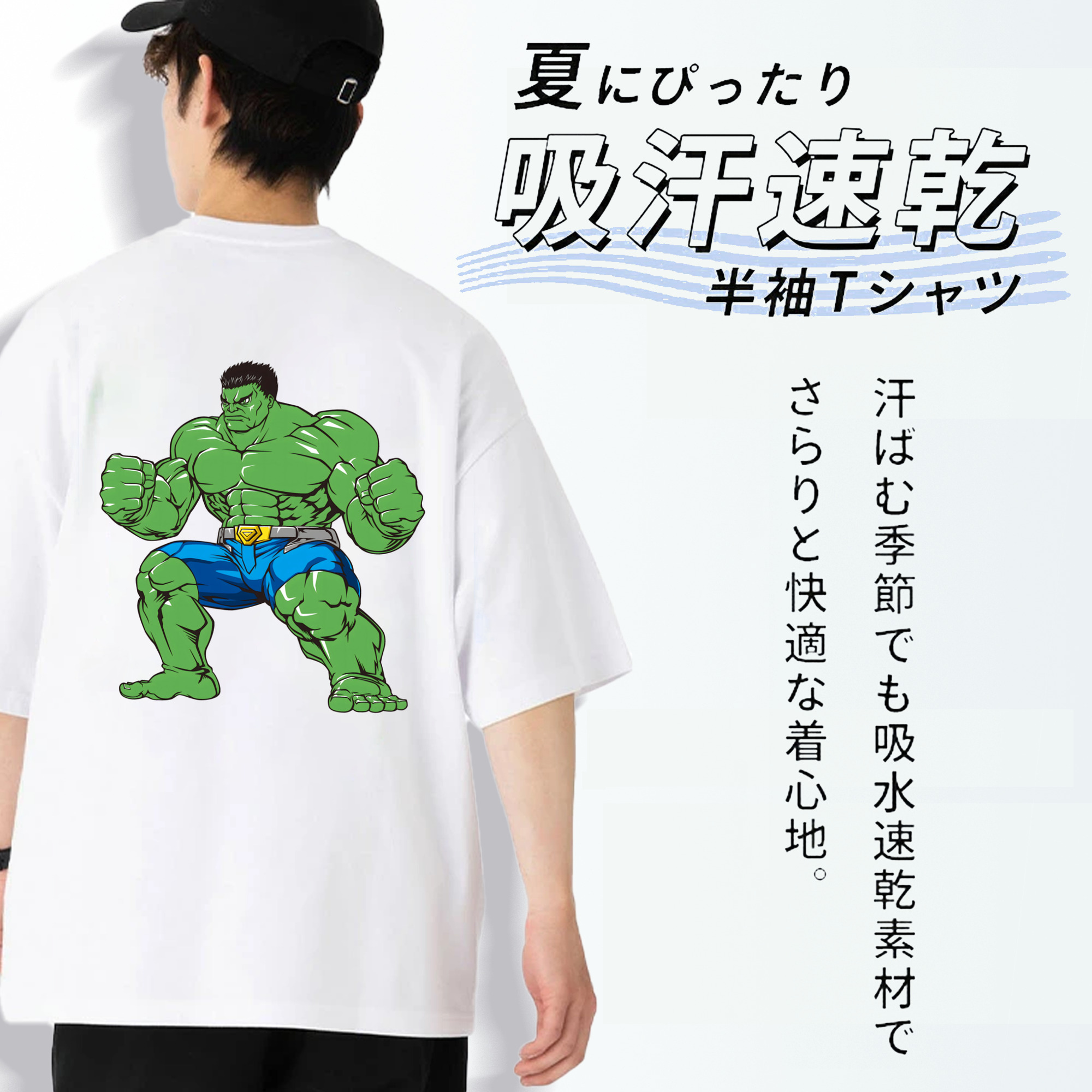 アベンジャーズ The Avengers 綿100％半袖Tシャツ（背面プリント）