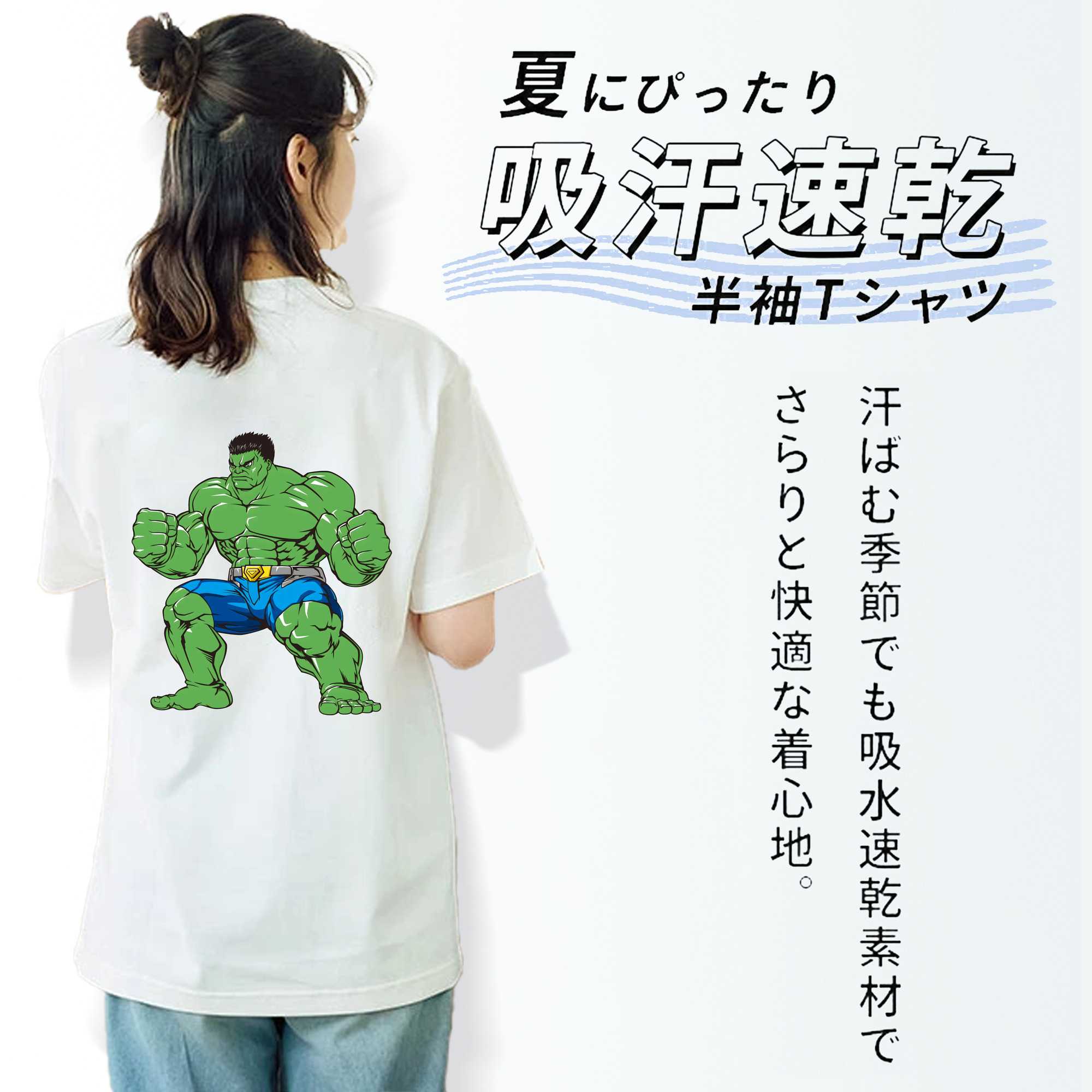 アベンジャーズ The Avengers 綿100％半袖Tシャツ（背面プリント）