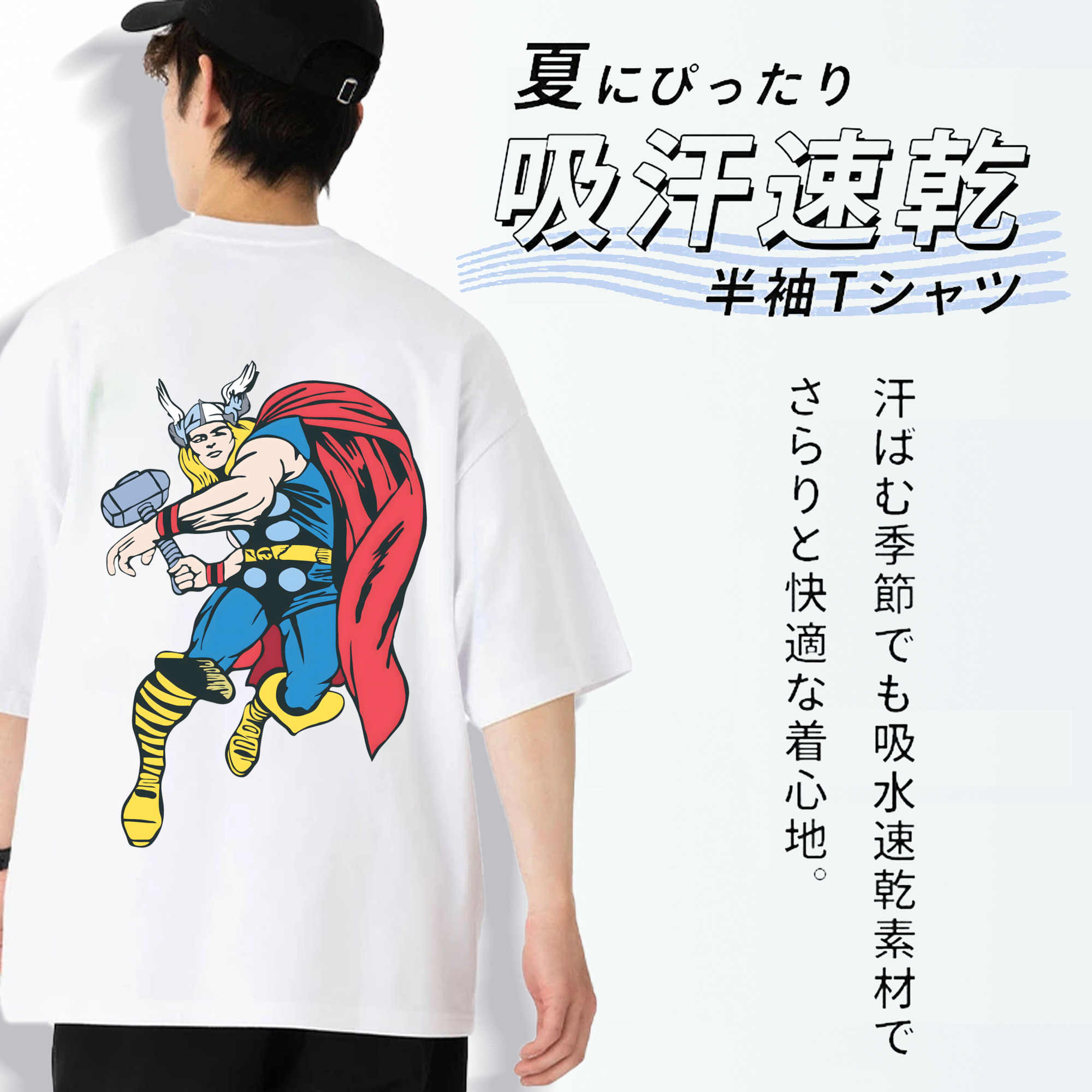 アベンジャーズ The Avengers 綿100％半袖Tシャツ（背面プリント）