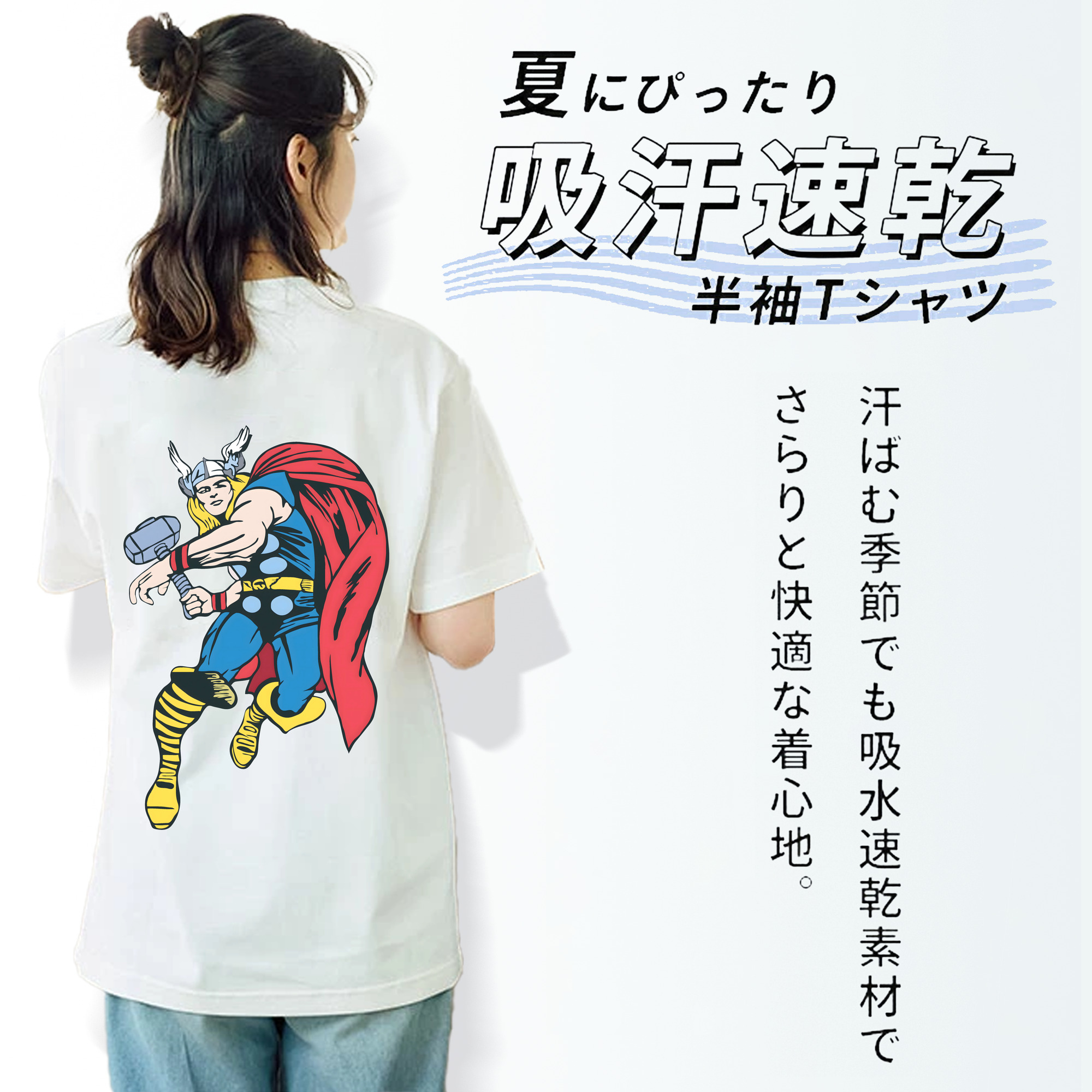 アベンジャーズ The Avengers 綿100％半袖Tシャツ（背面プリント）