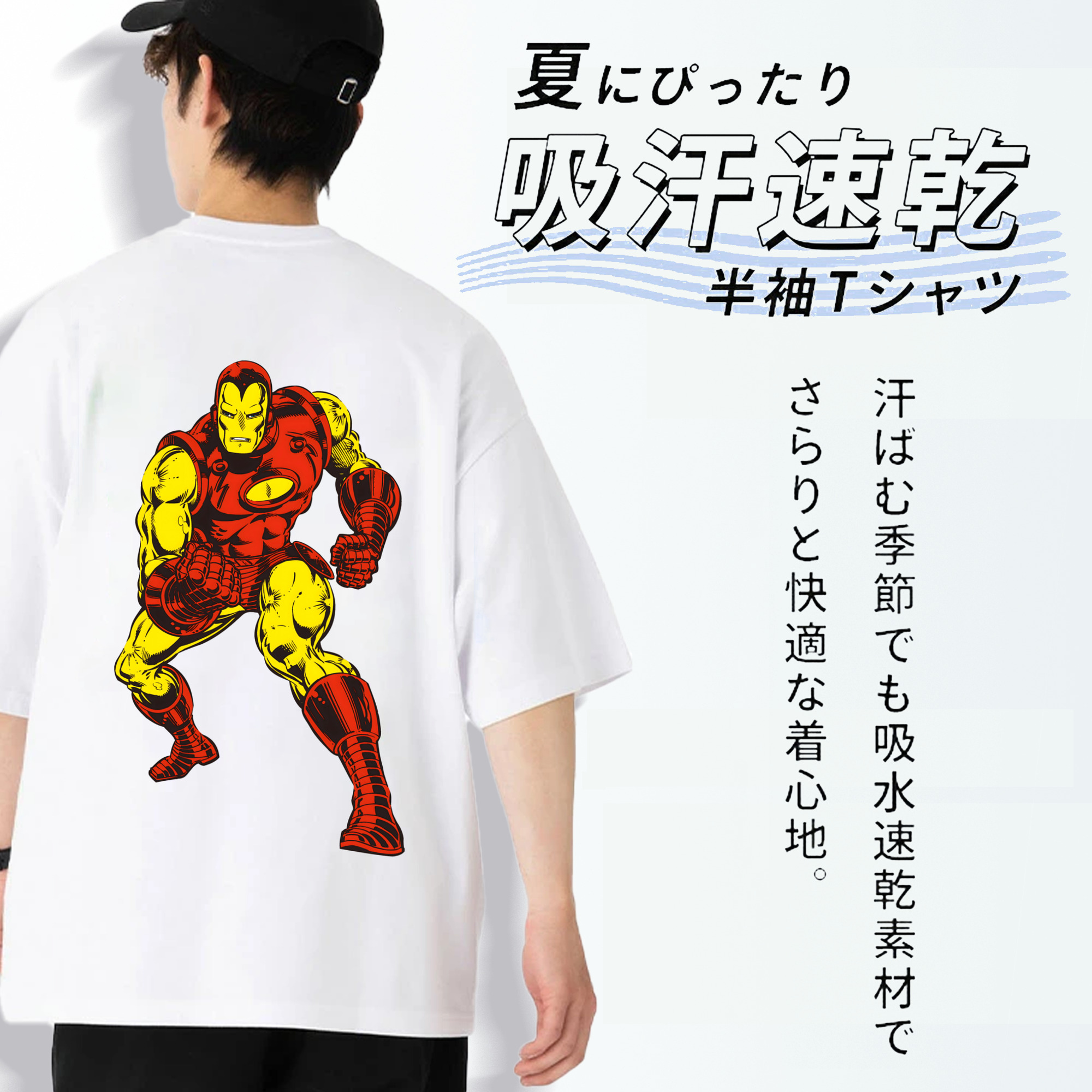 アベンジャーズ The Avengers 綿100％半袖Tシャツ（背面プリント）