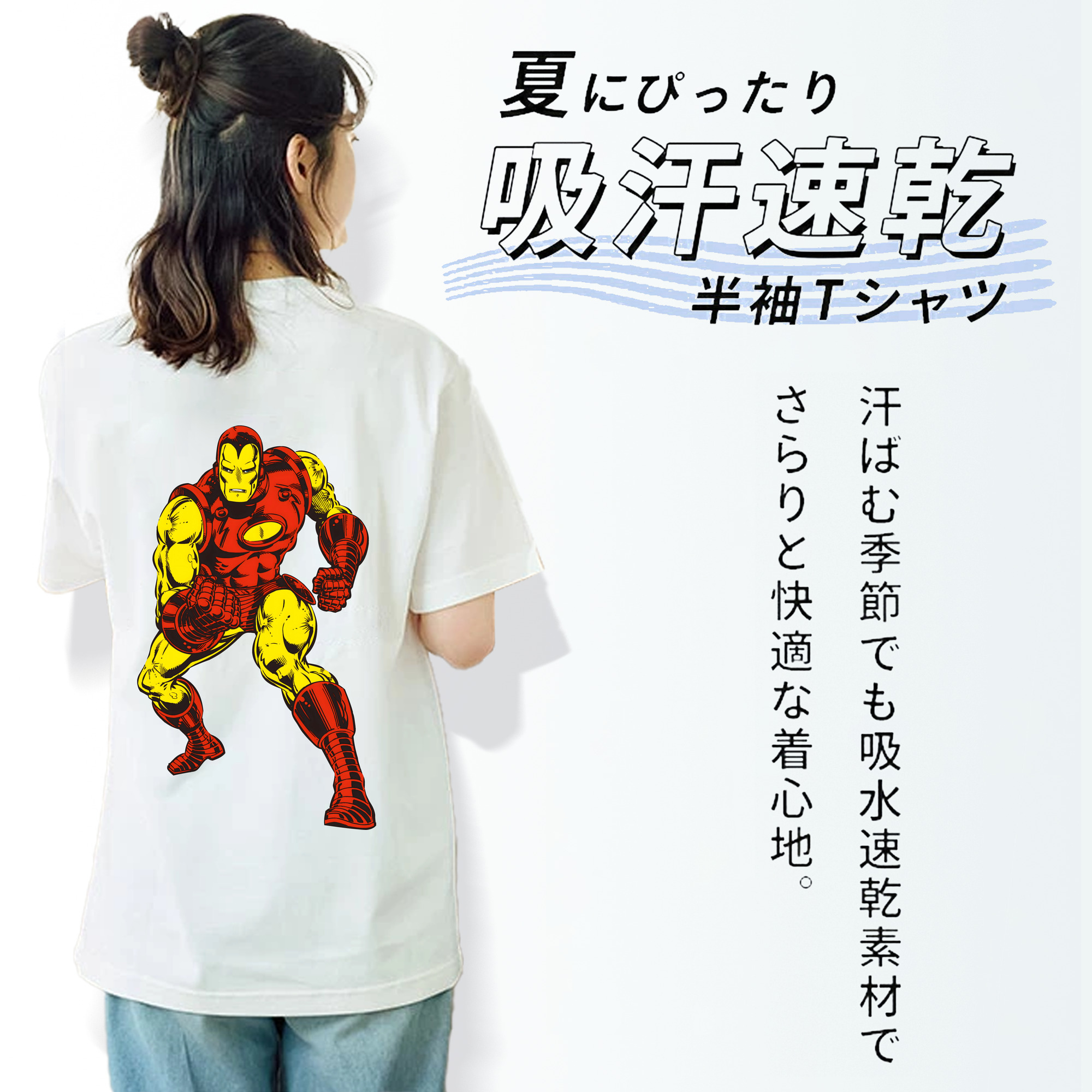 アベンジャーズ The Avengers 綿100％半袖Tシャツ（背面プリント）
