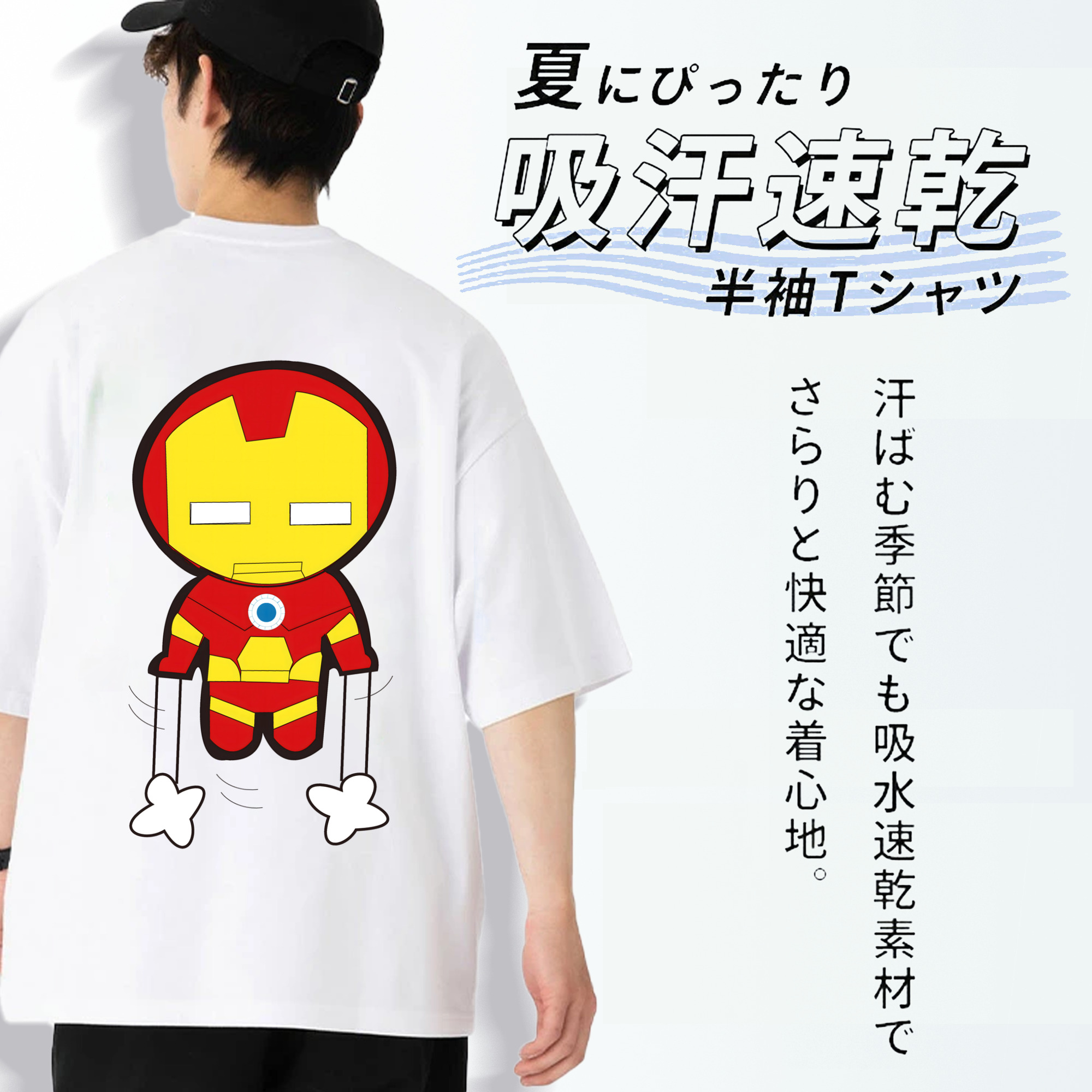 アベンジャーズ The Avengers 綿100％半袖Tシャツ（背面プリント）