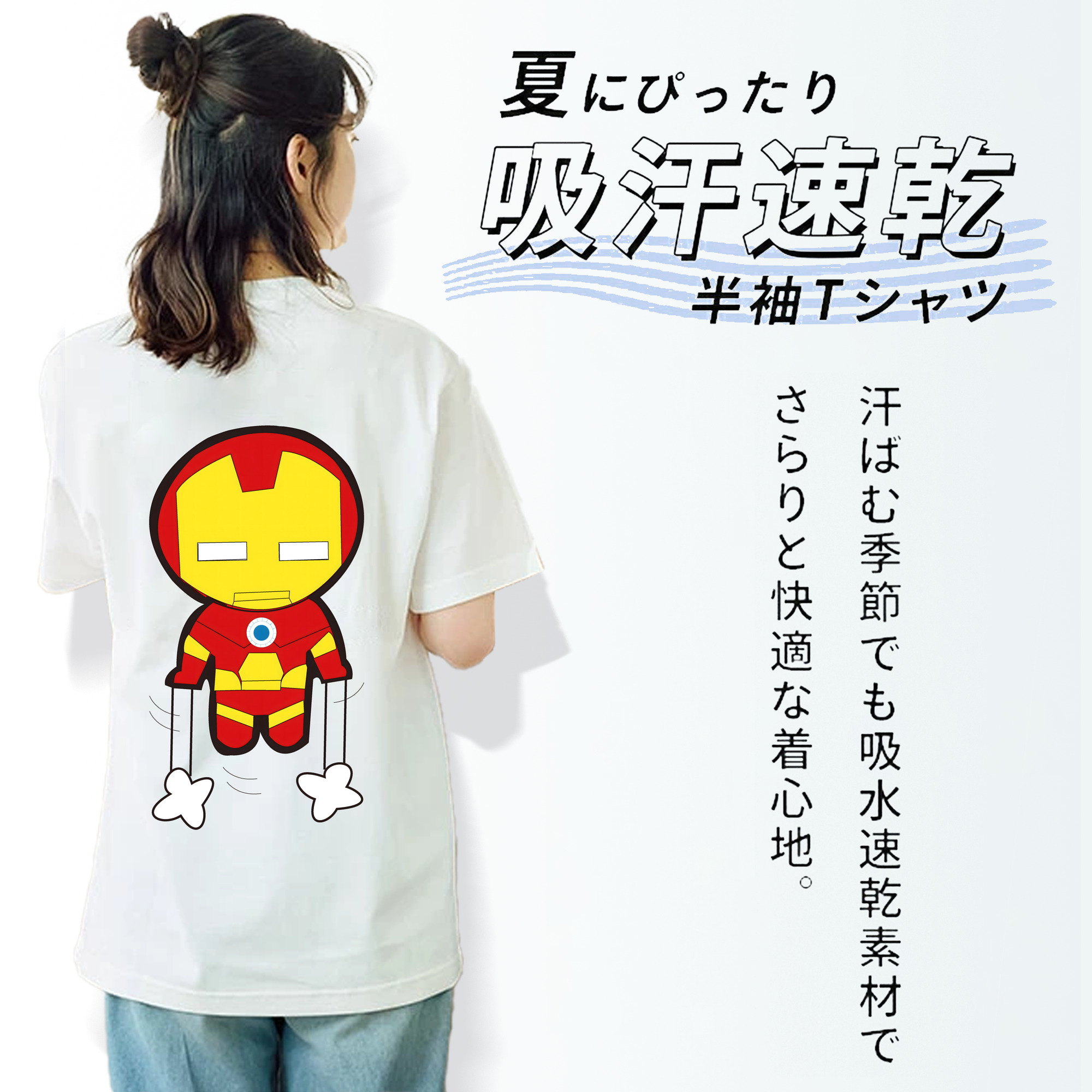アベンジャーズ The Avengers 綿100％半袖Tシャツ（背面プリント）