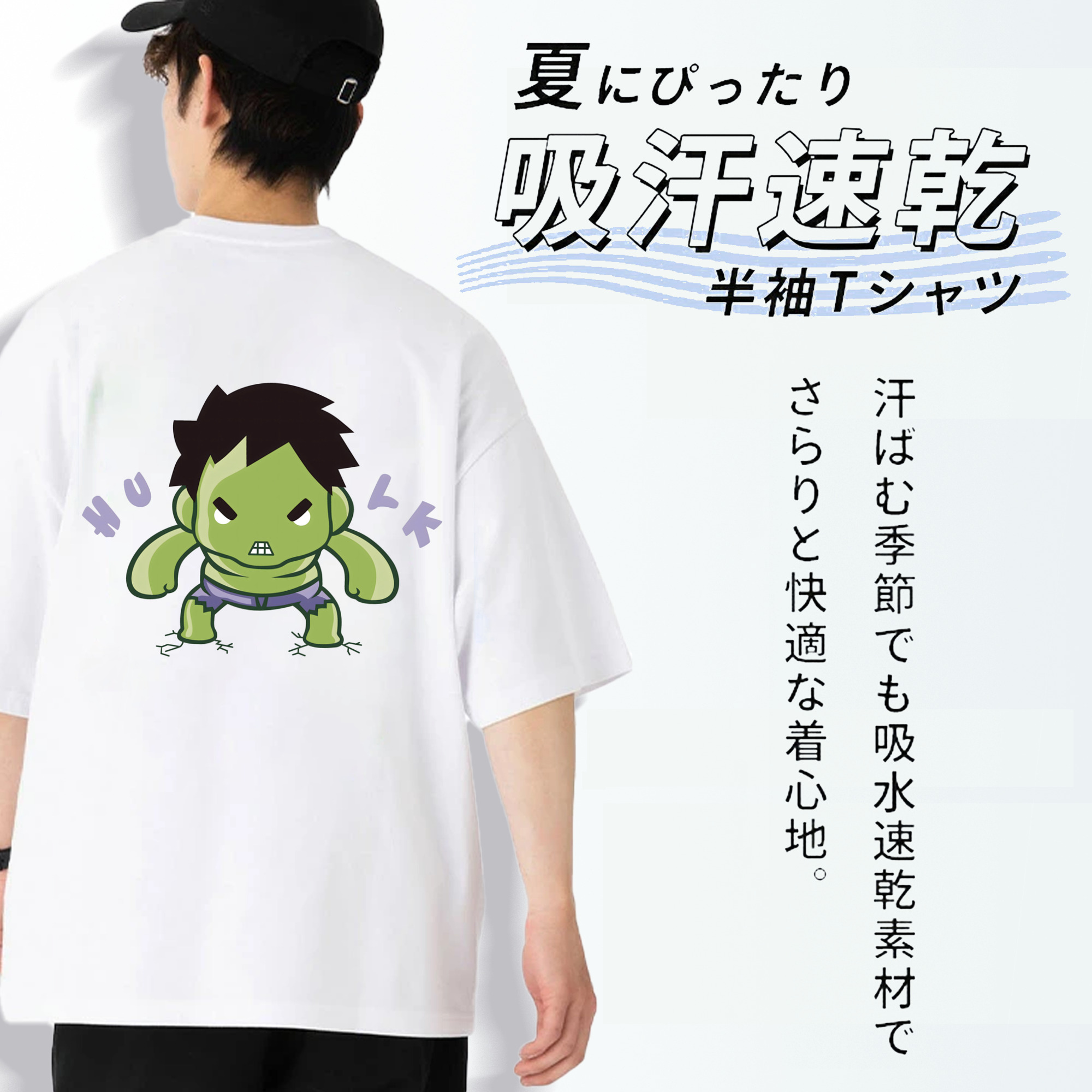 アベンジャーズ The Avengers 綿100％半袖Tシャツ（背面プリント）