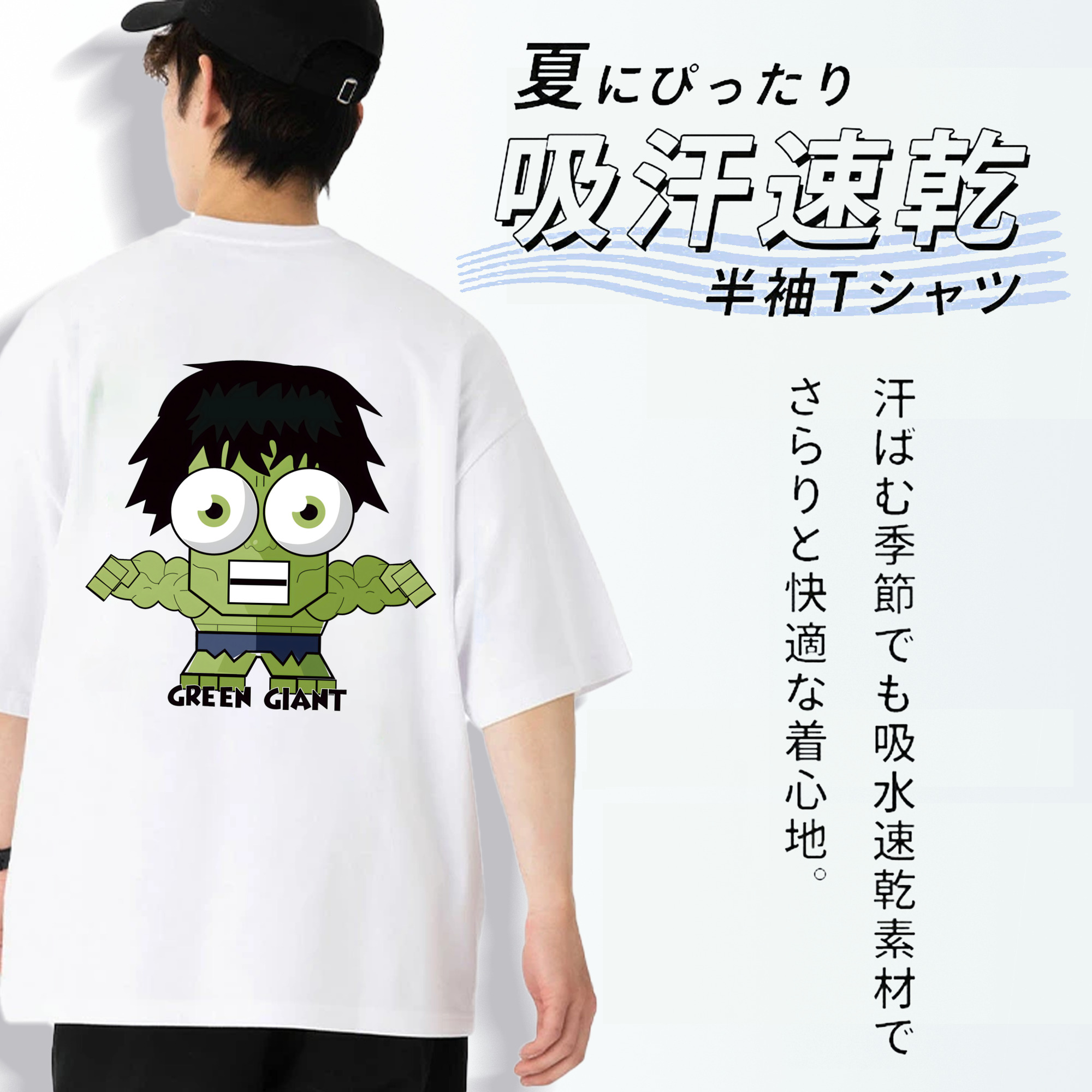 アベンジャーズ The Avengers 綿100％半袖Tシャツ（背面プリント）