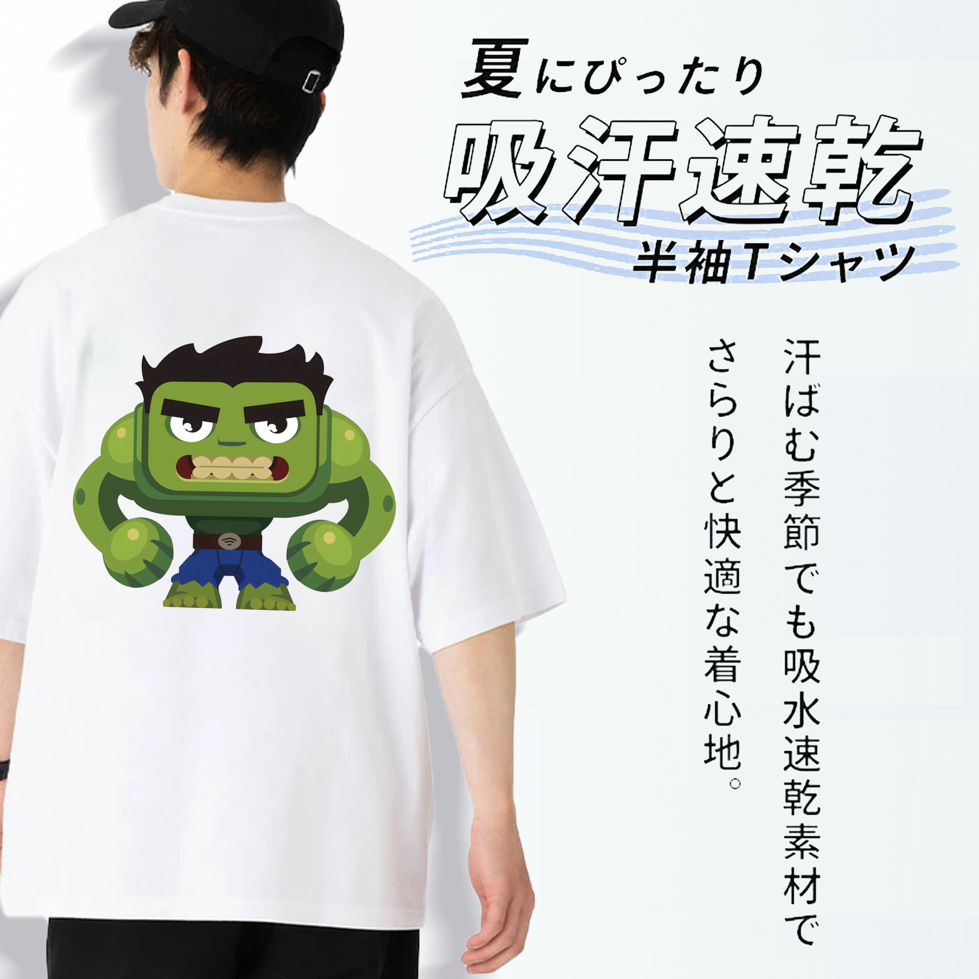 アベンジャーズ The Avengers 綿100％半袖Tシャツ（背面プリント）