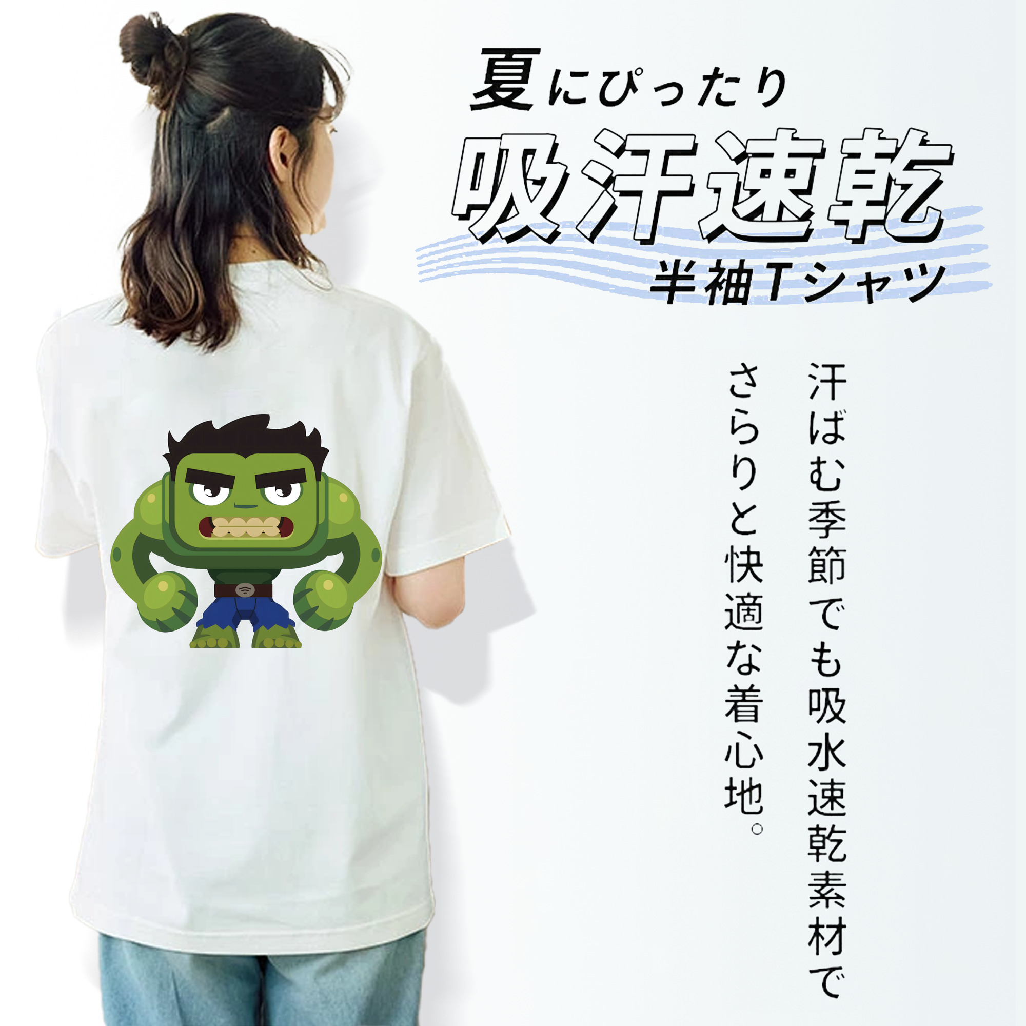 アベンジャーズ The Avengers 綿100％半袖Tシャツ（背面プリント）