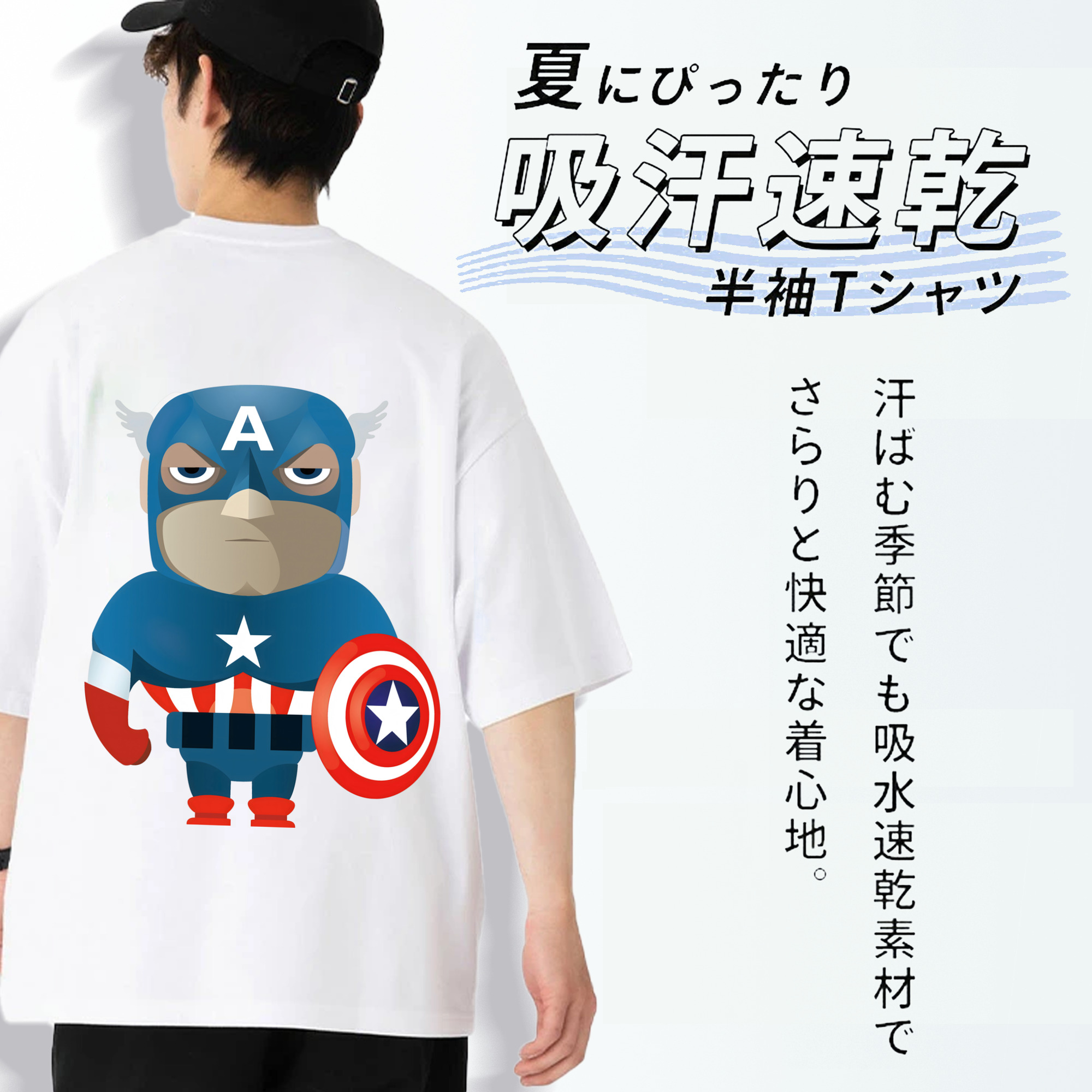 アベンジャーズ The Avengers 綿100％半袖Tシャツ（背面プリント）