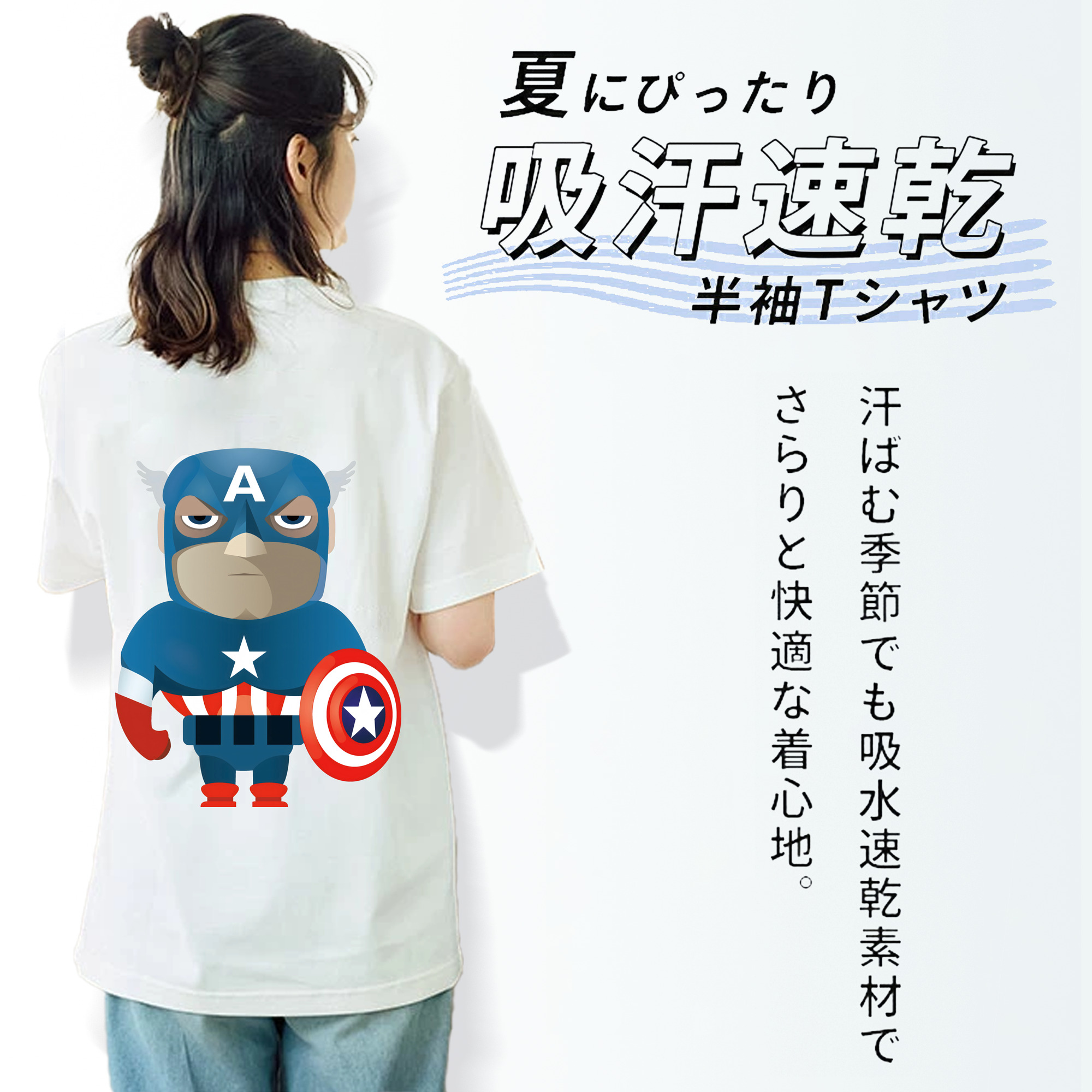 アベンジャーズ The Avengers 綿100％半袖Tシャツ（背面プリント）
