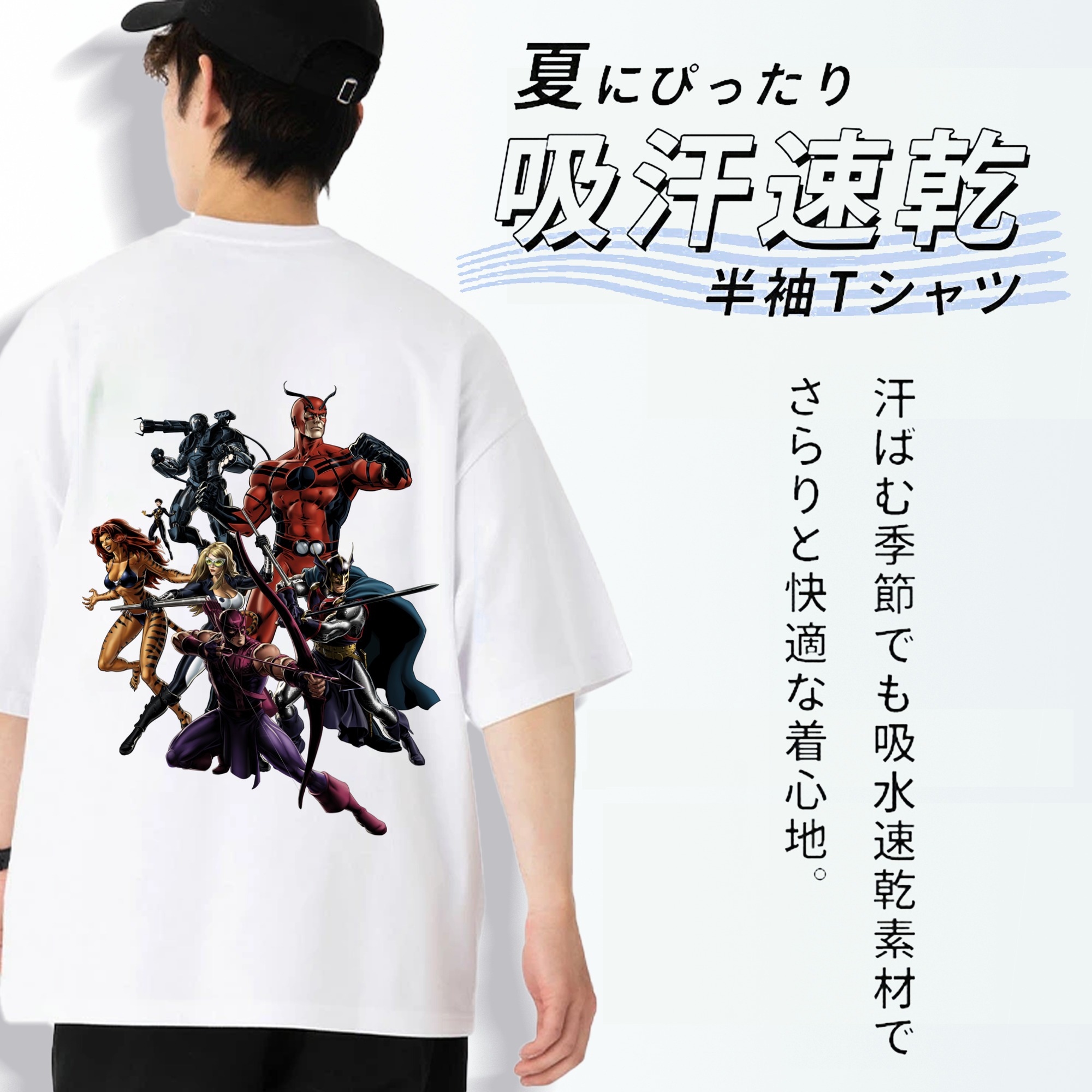 アベンジャーズ The Avengers 綿100％半袖Tシャツ（背面プリント）