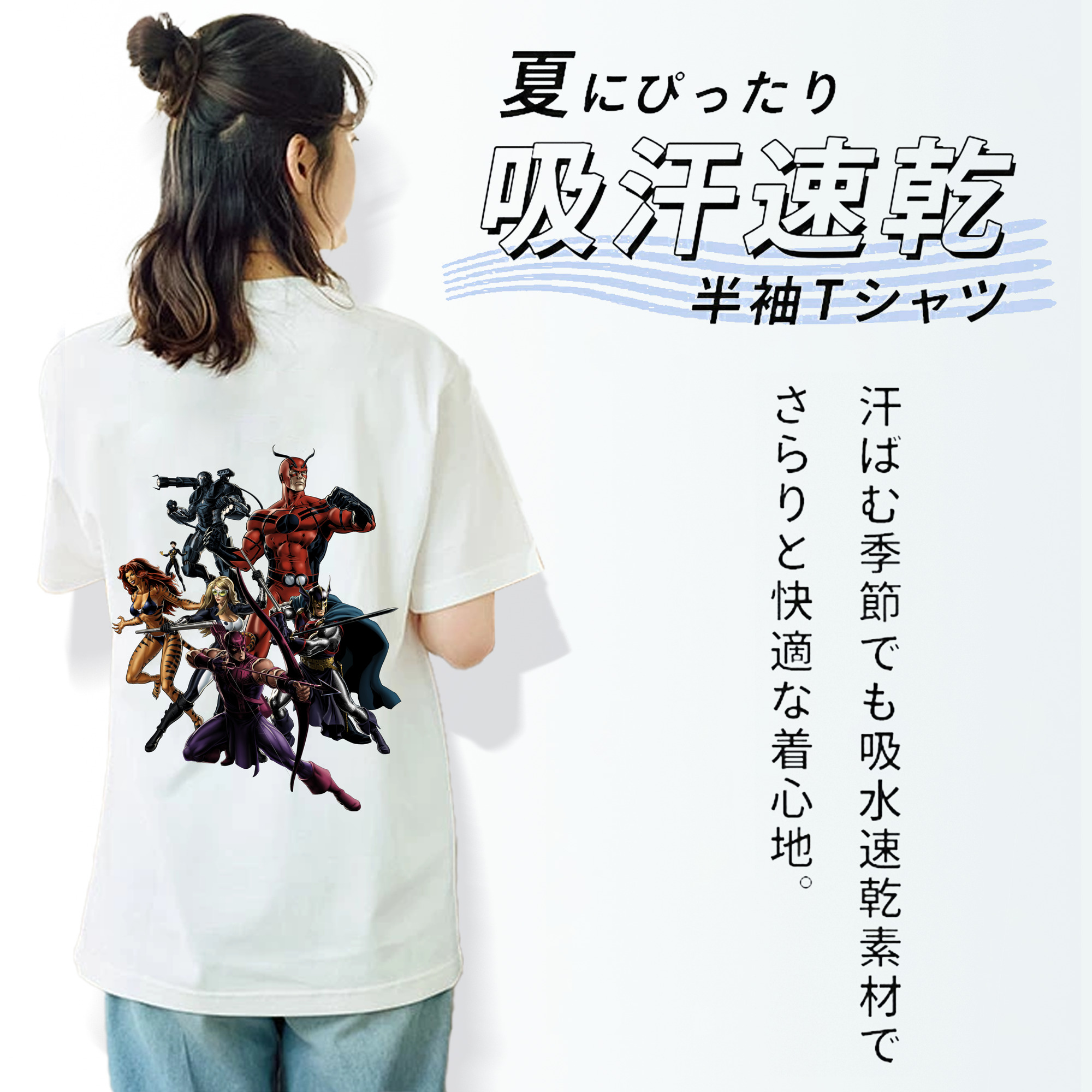 アベンジャーズ The Avengers 綿100％半袖Tシャツ（背面プリント）