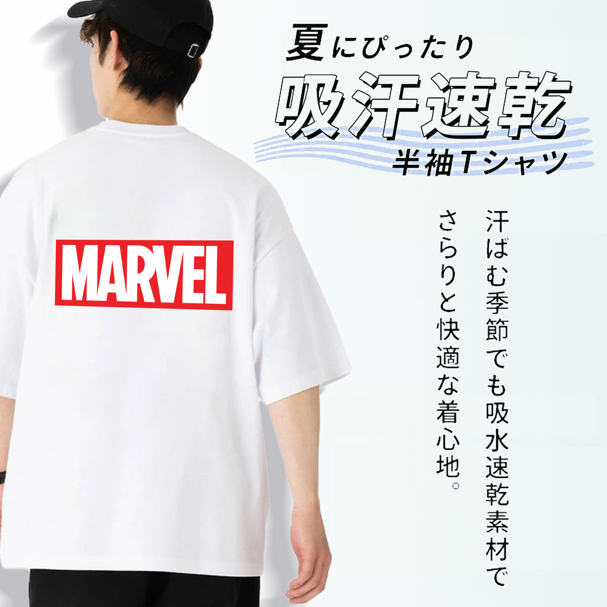 アベンジャーズ The Avengers 綿100％半袖Tシャツ（背面プリント）