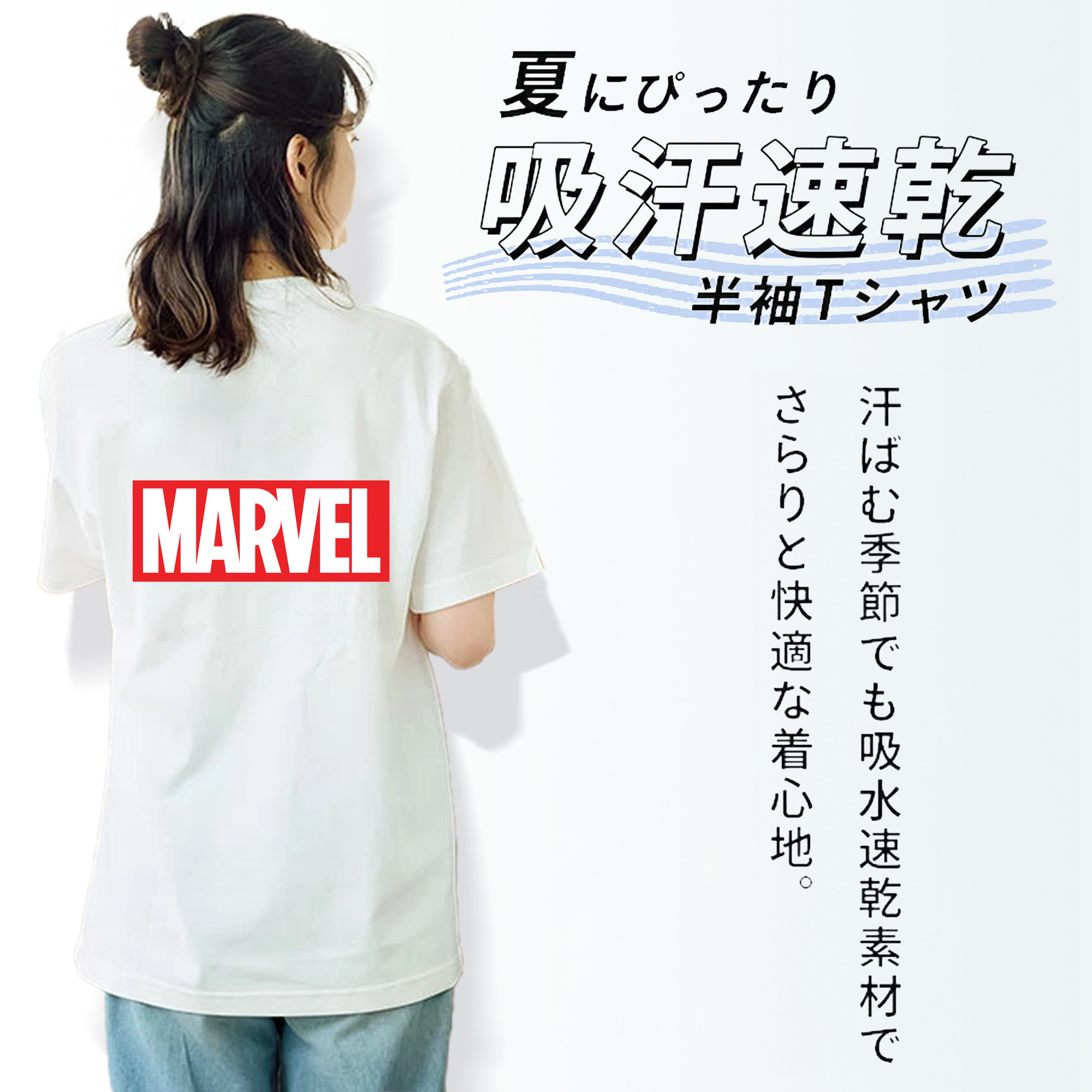 アベンジャーズ The Avengers 綿100％半袖Tシャツ（背面プリント）