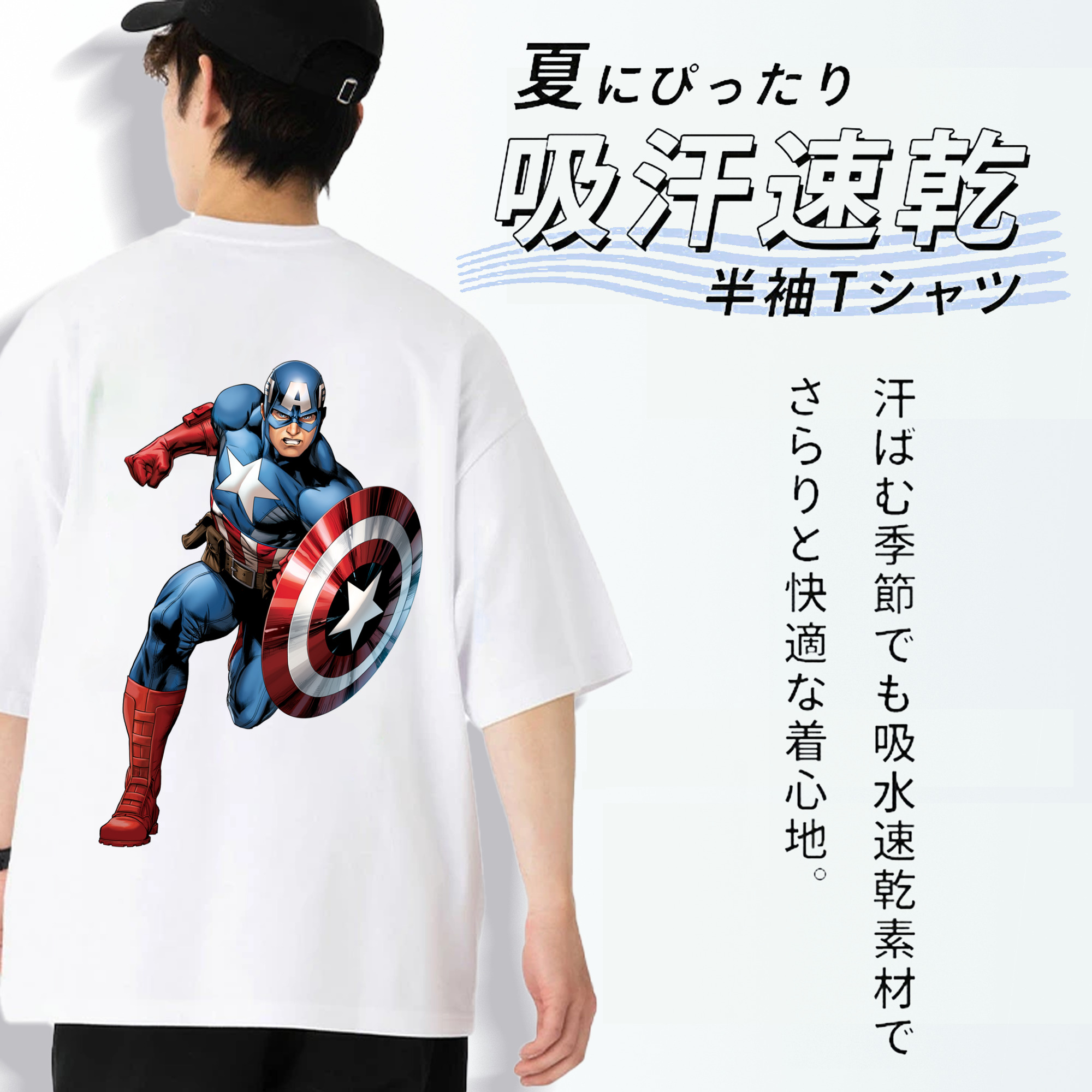アベンジャーズ The Avengers 綿100％半袖Tシャツ（背面プリント）