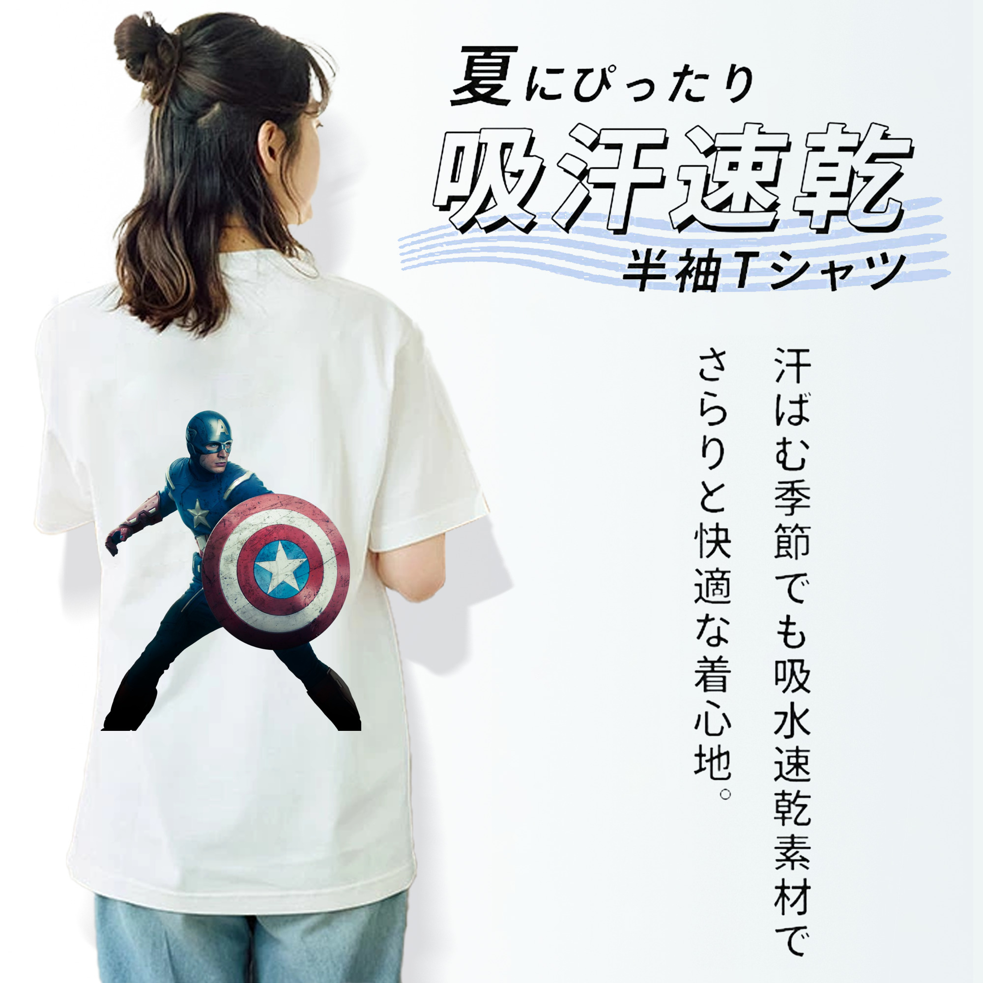 アベンジャーズ The Avengers 綿100％半袖Tシャツ（背面プリント）