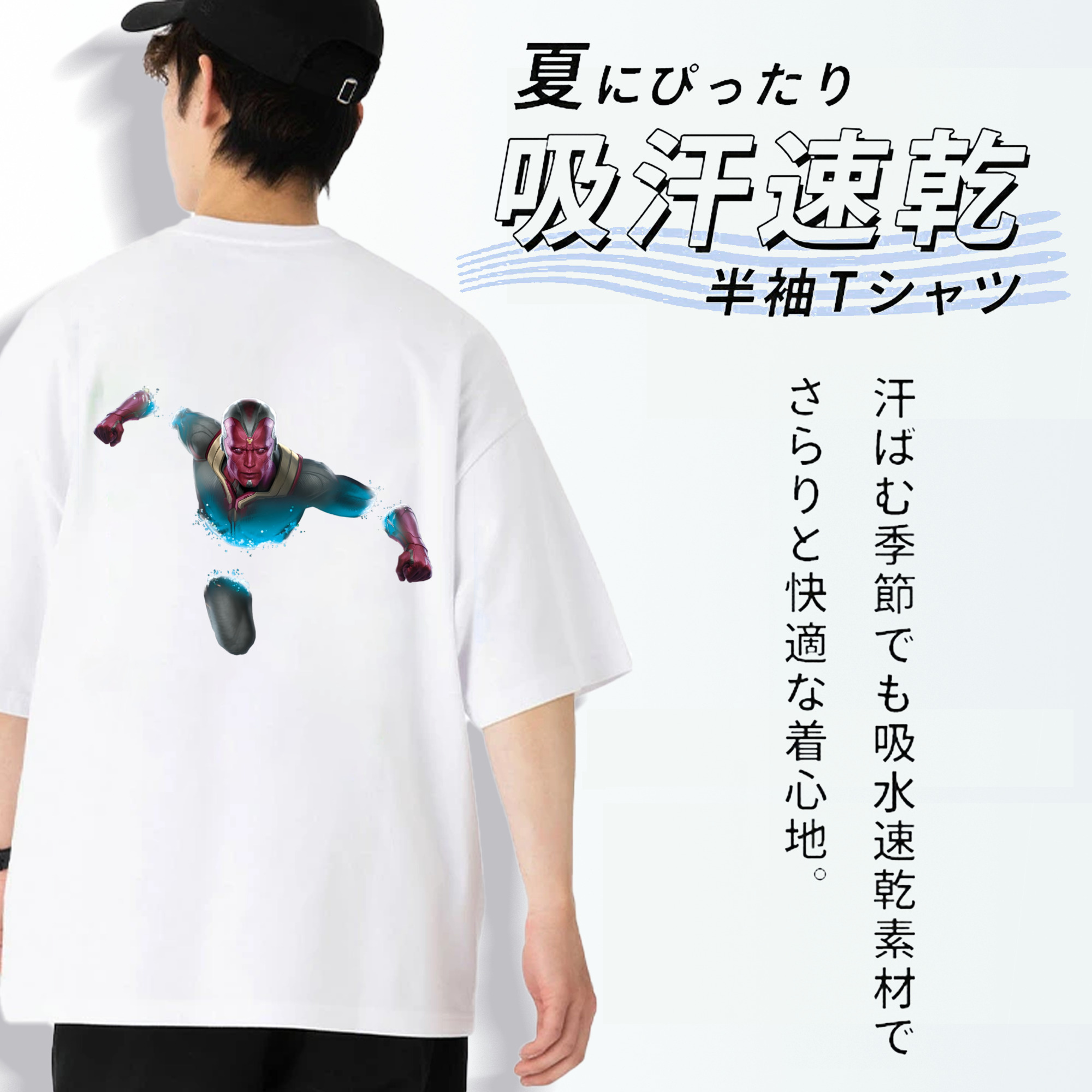 アベンジャーズ The Avengers 綿100％半袖Tシャツ（背面プリント）