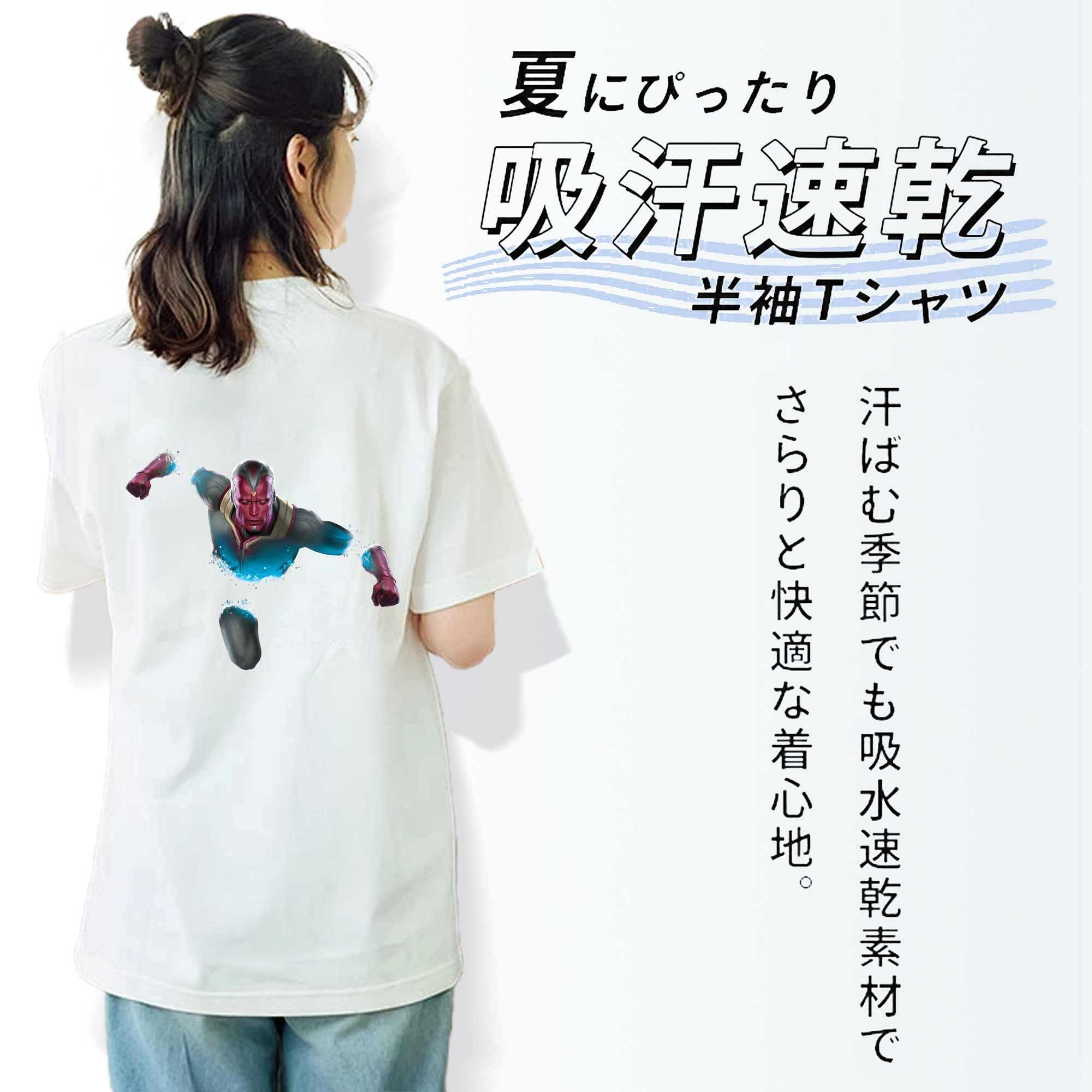 アベンジャーズ The Avengers 綿100％半袖Tシャツ（背面プリント）