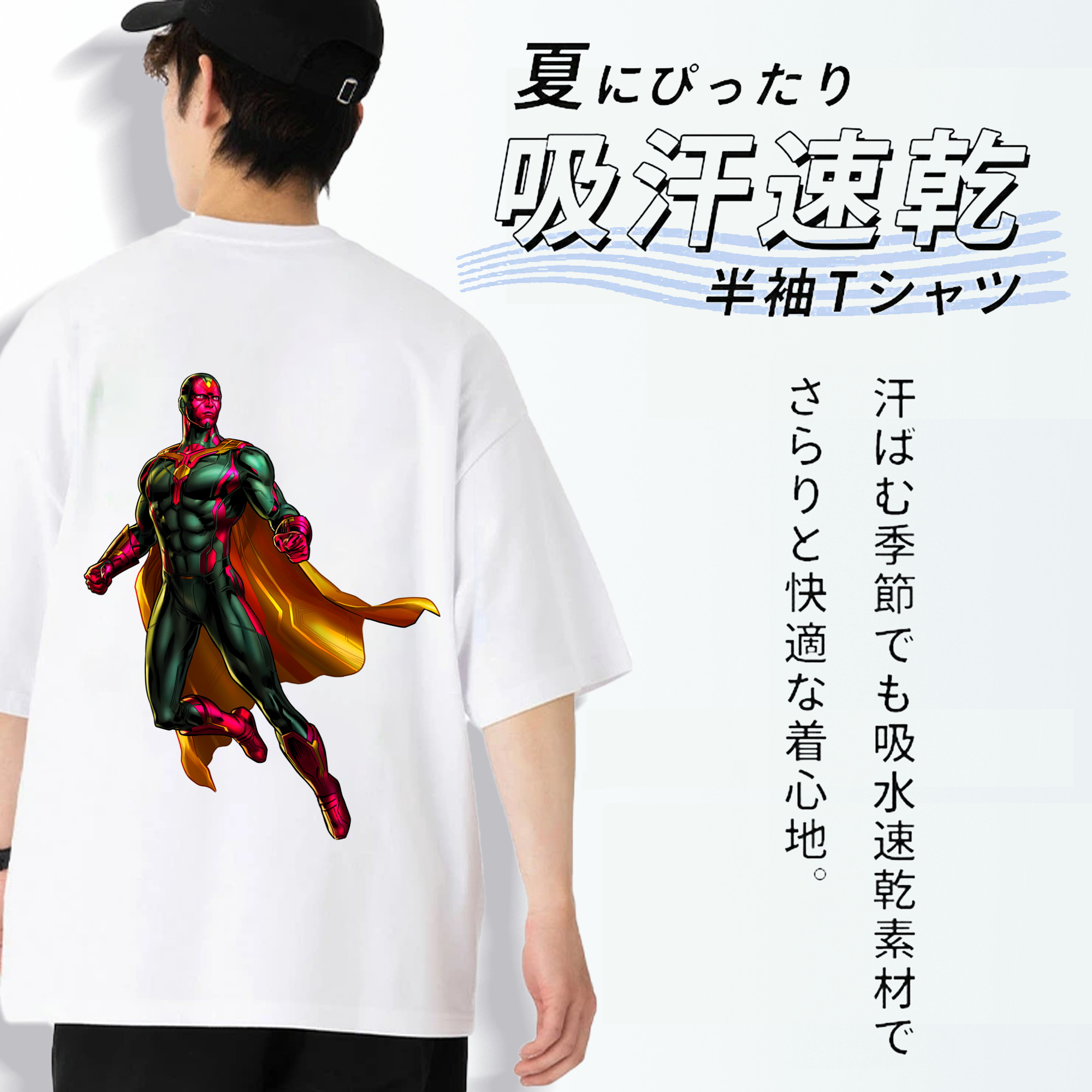 アベンジャーズ The Avengers 綿100％半袖Tシャツ（背面プリント）