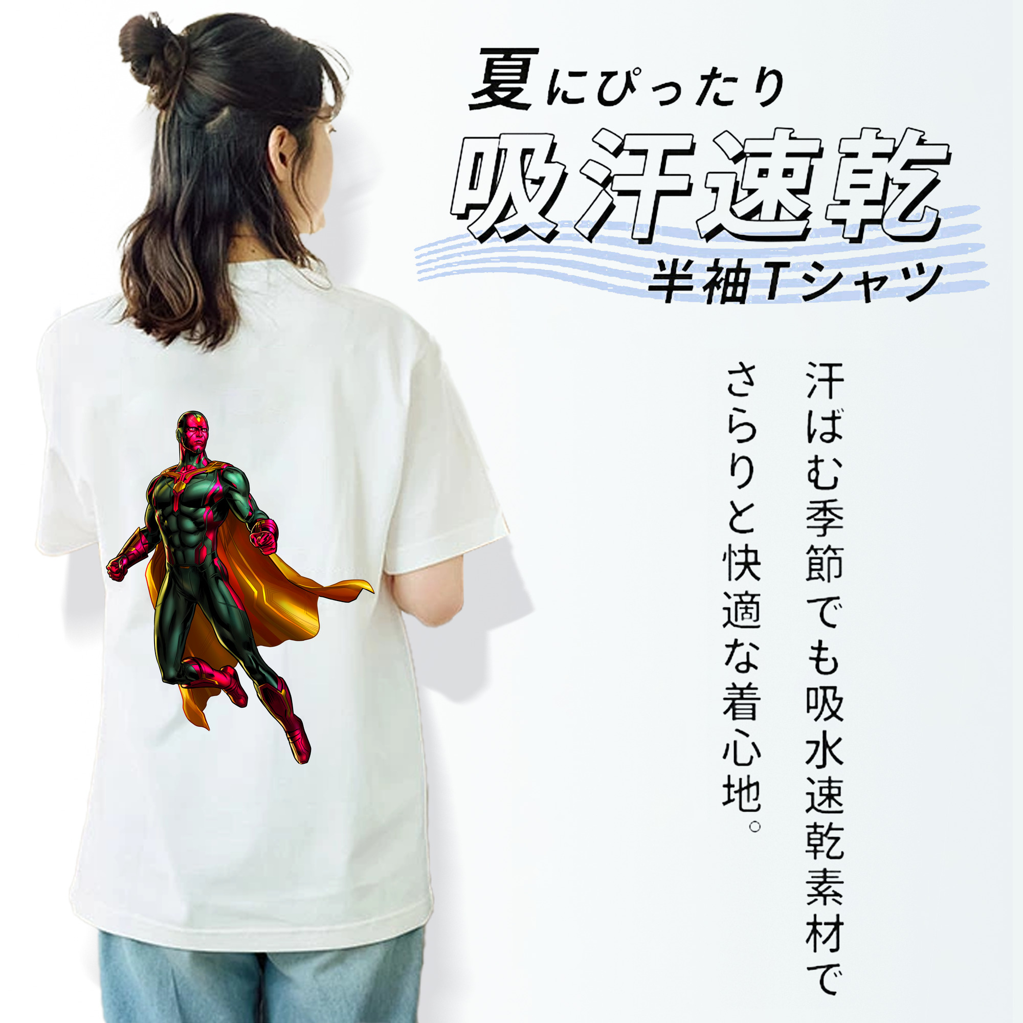 アベンジャーズ The Avengers 綿100％半袖Tシャツ（背面プリント）