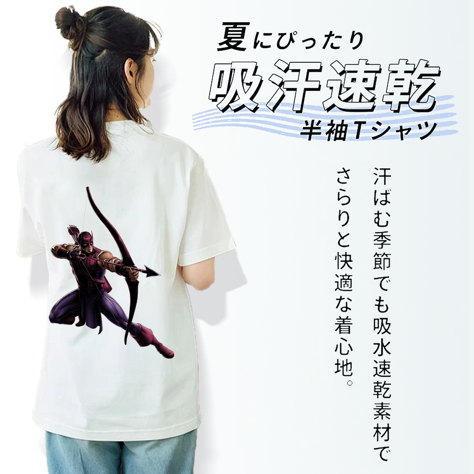 アベンジャーズ The Avengers 綿100％半袖Tシャツ（背面プリント）