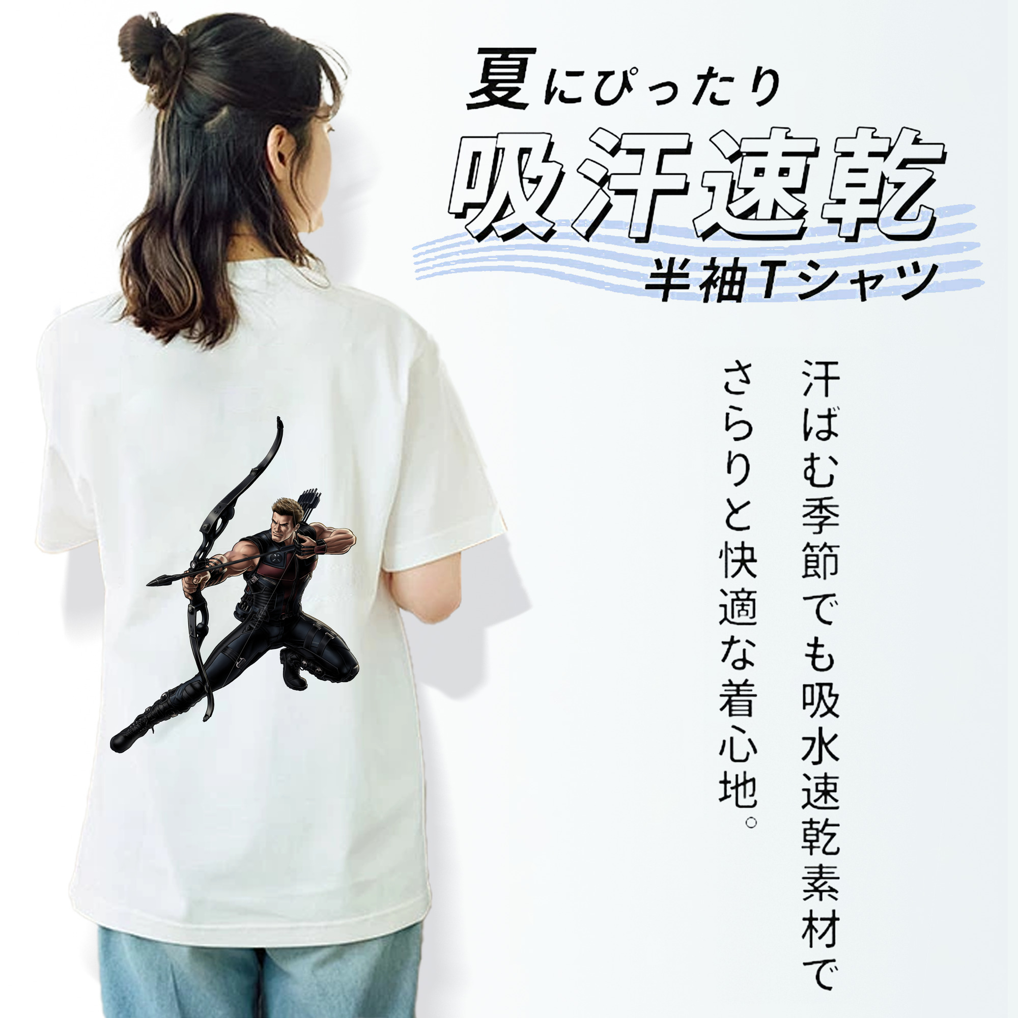 アベンジャーズ The Avengers 綿100％半袖Tシャツ（背面プリント）