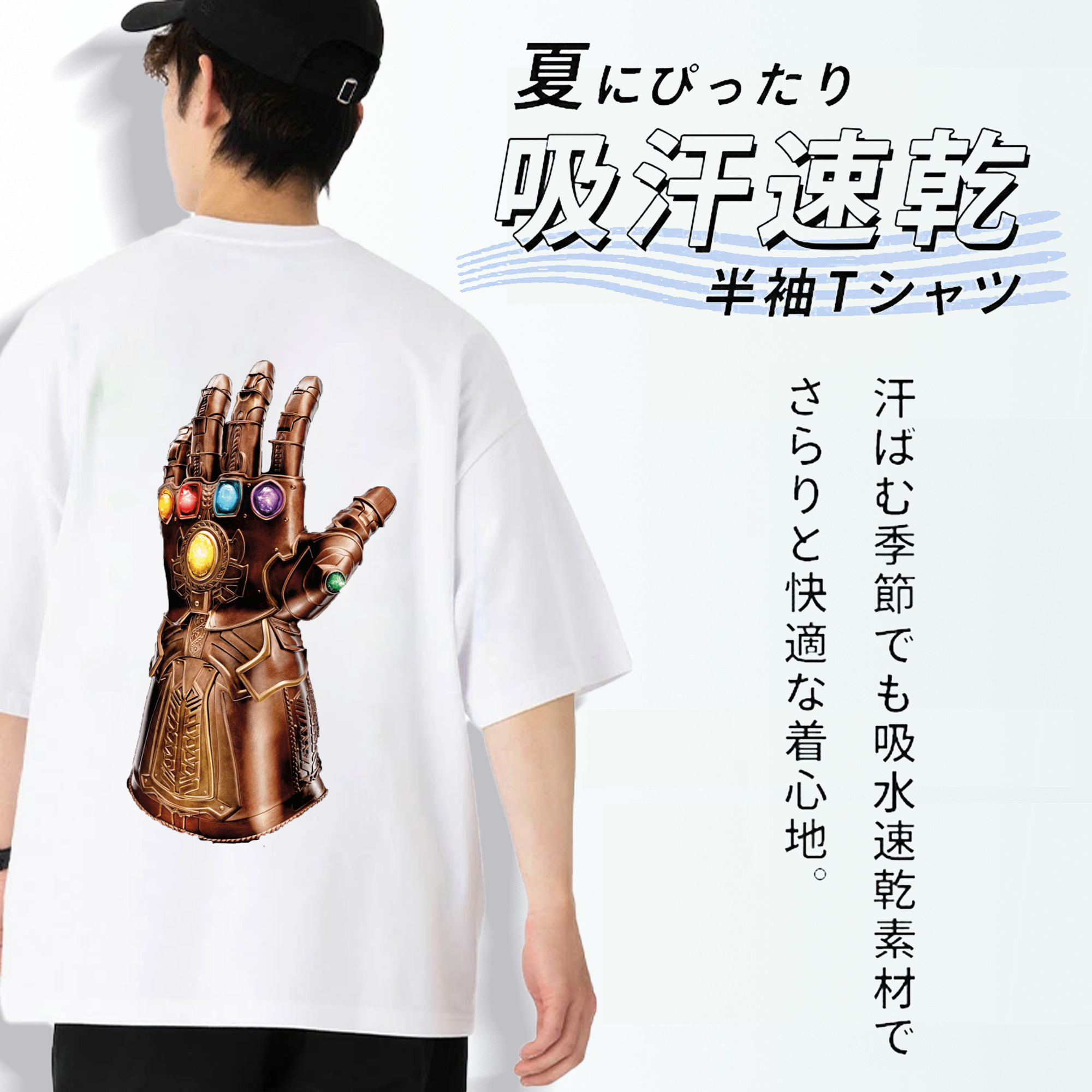 アベンジャーズ The Avengers 綿100％半袖Tシャツ（背面プリント）