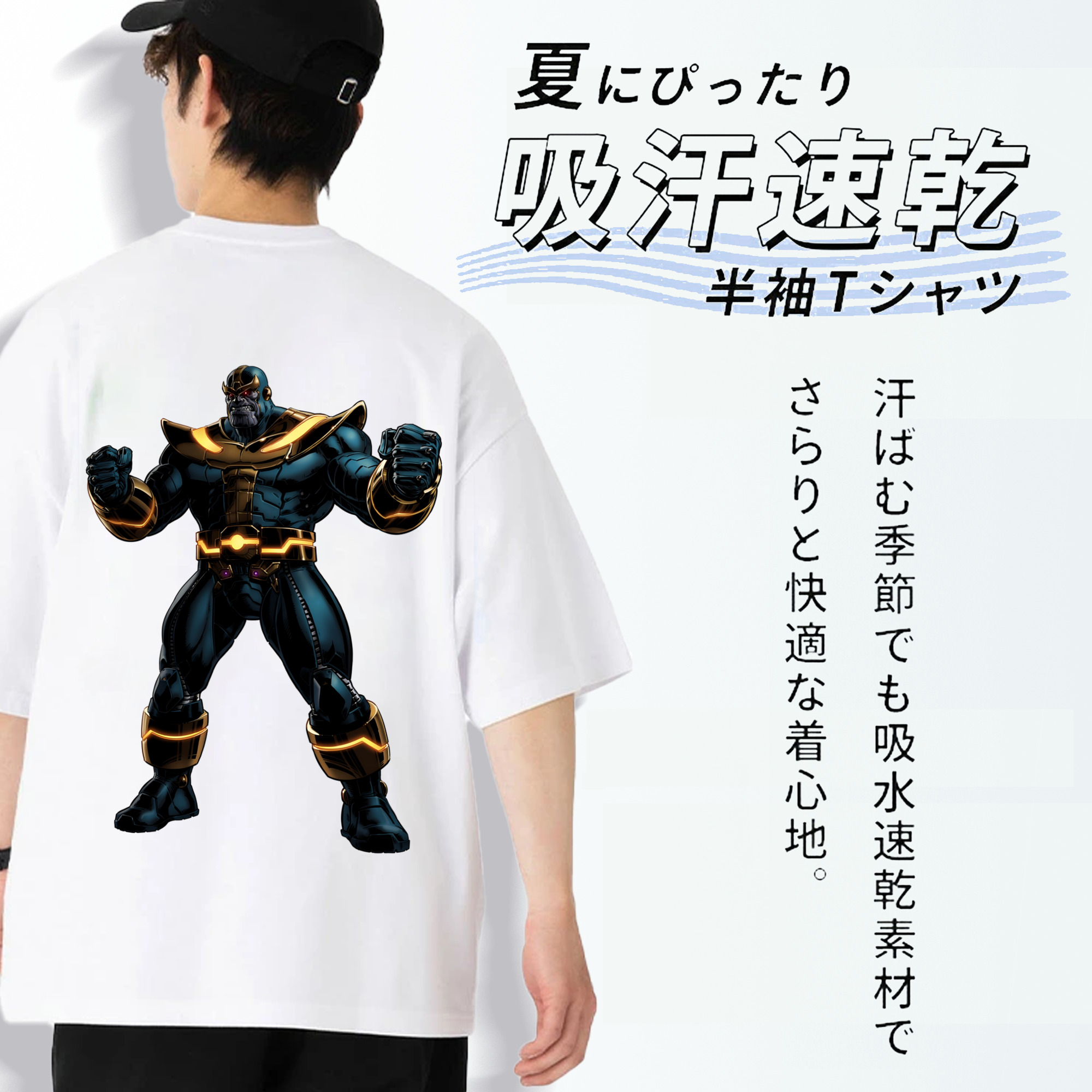アベンジャーズ The Avengers 綿100％半袖Tシャツ（背面プリント）