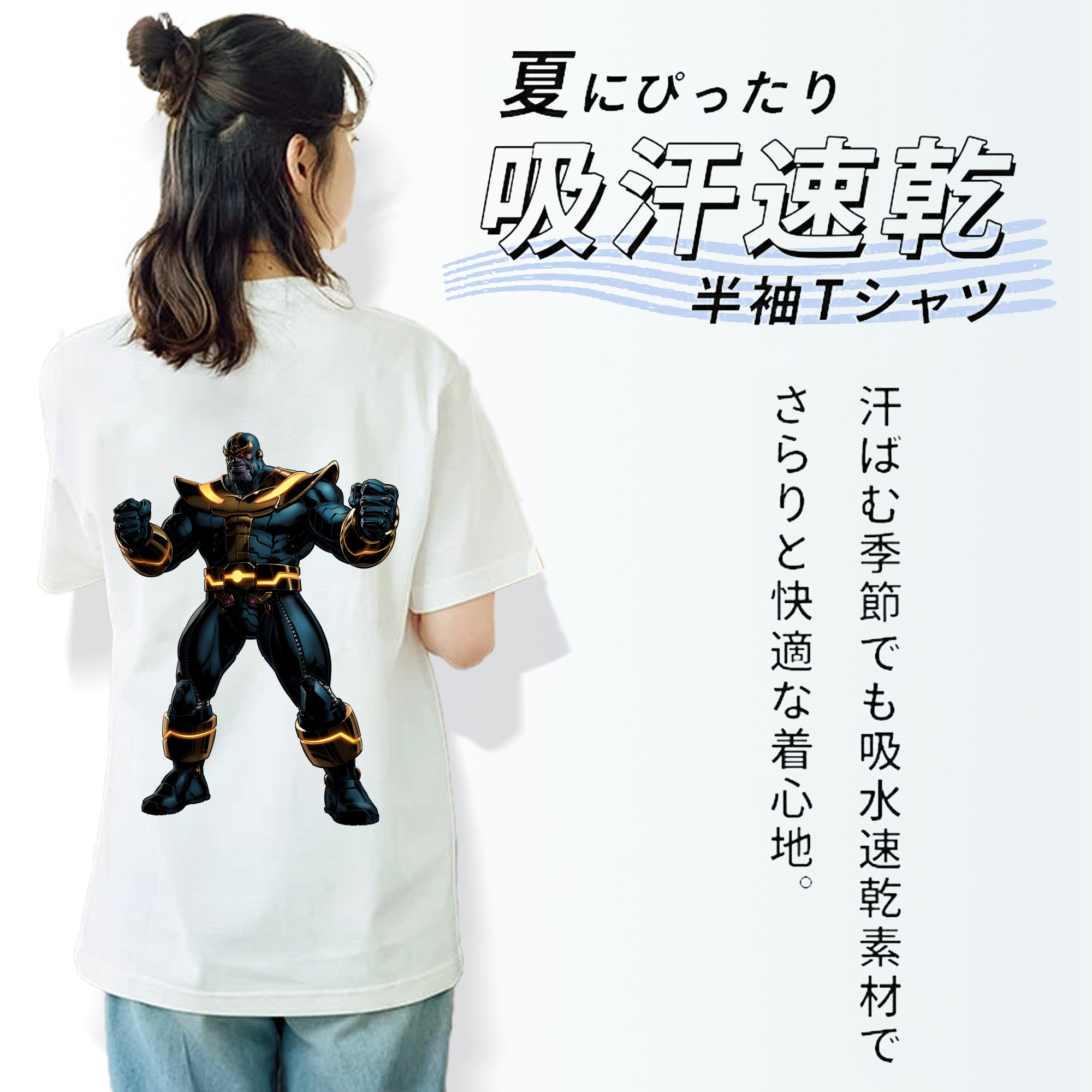アベンジャーズ The Avengers 綿100％半袖Tシャツ（背面プリント）