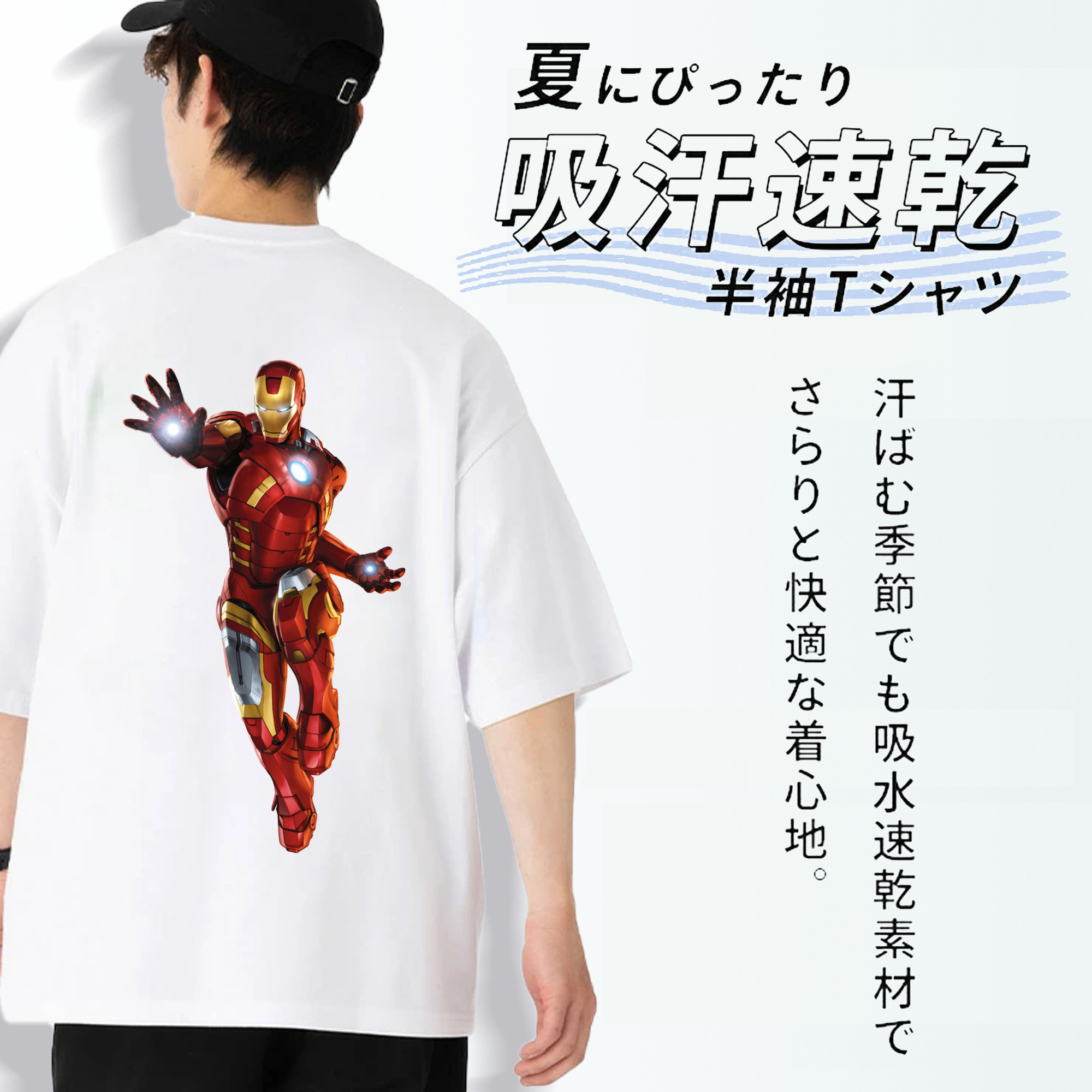 アベンジャーズ The Avengers 綿100％半袖Tシャツ（背面プリント）