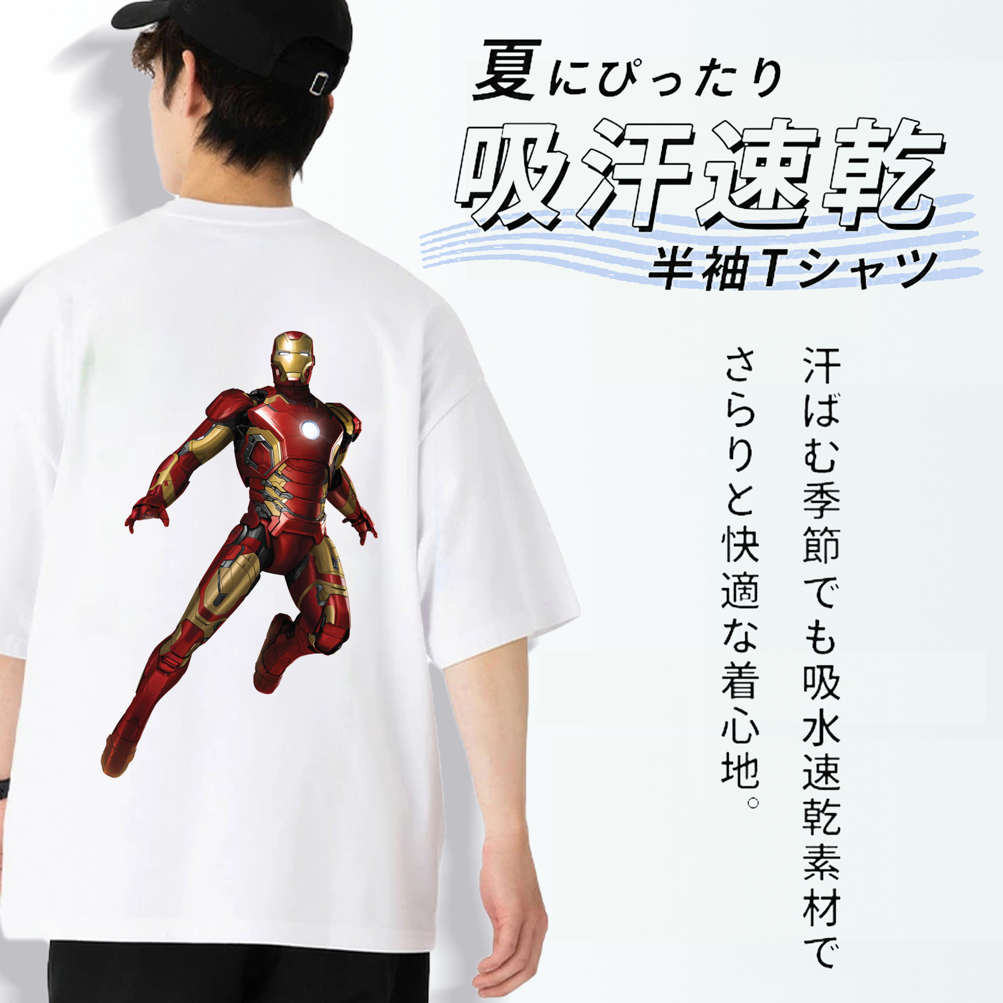 アベンジャーズ The Avengers 綿100％半袖Tシャツ（背面プリント）