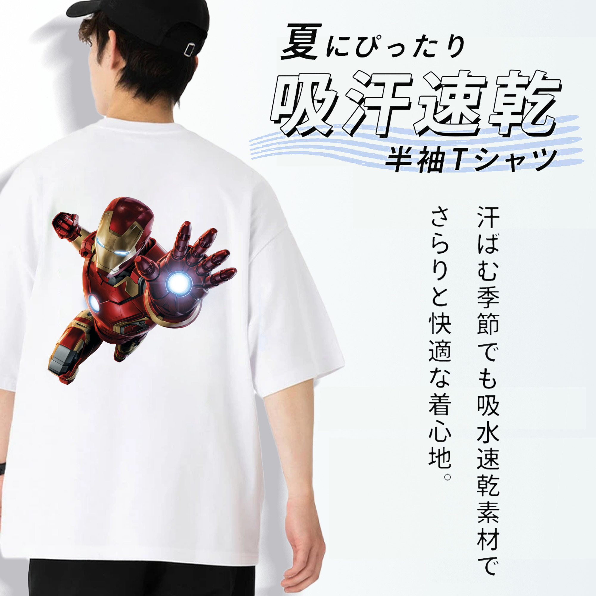 アベンジャーズ The Avengers 綿100％半袖Tシャツ（背面プリント）