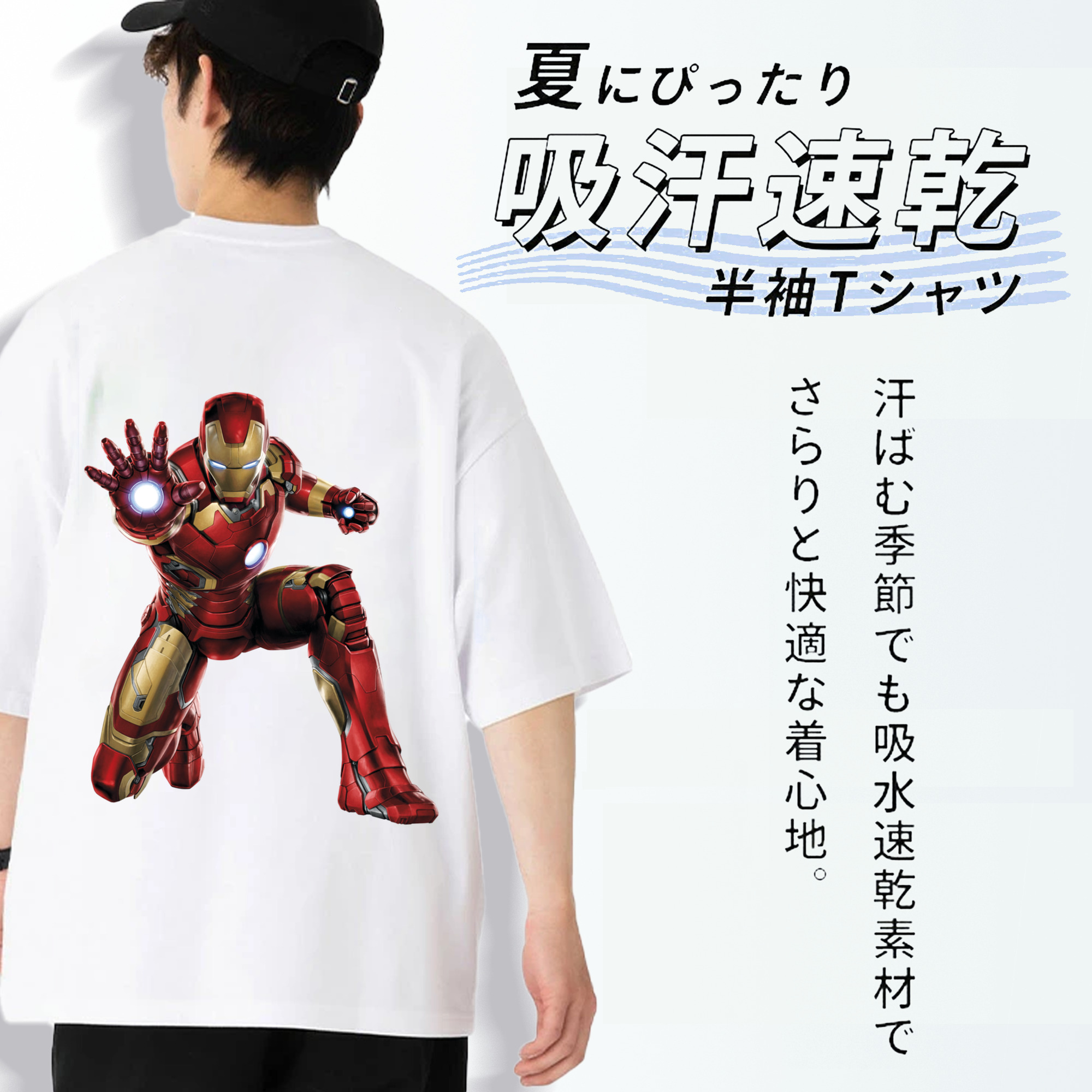 アベンジャーズ The Avengers 綿100％半袖Tシャツ（背面プリント）