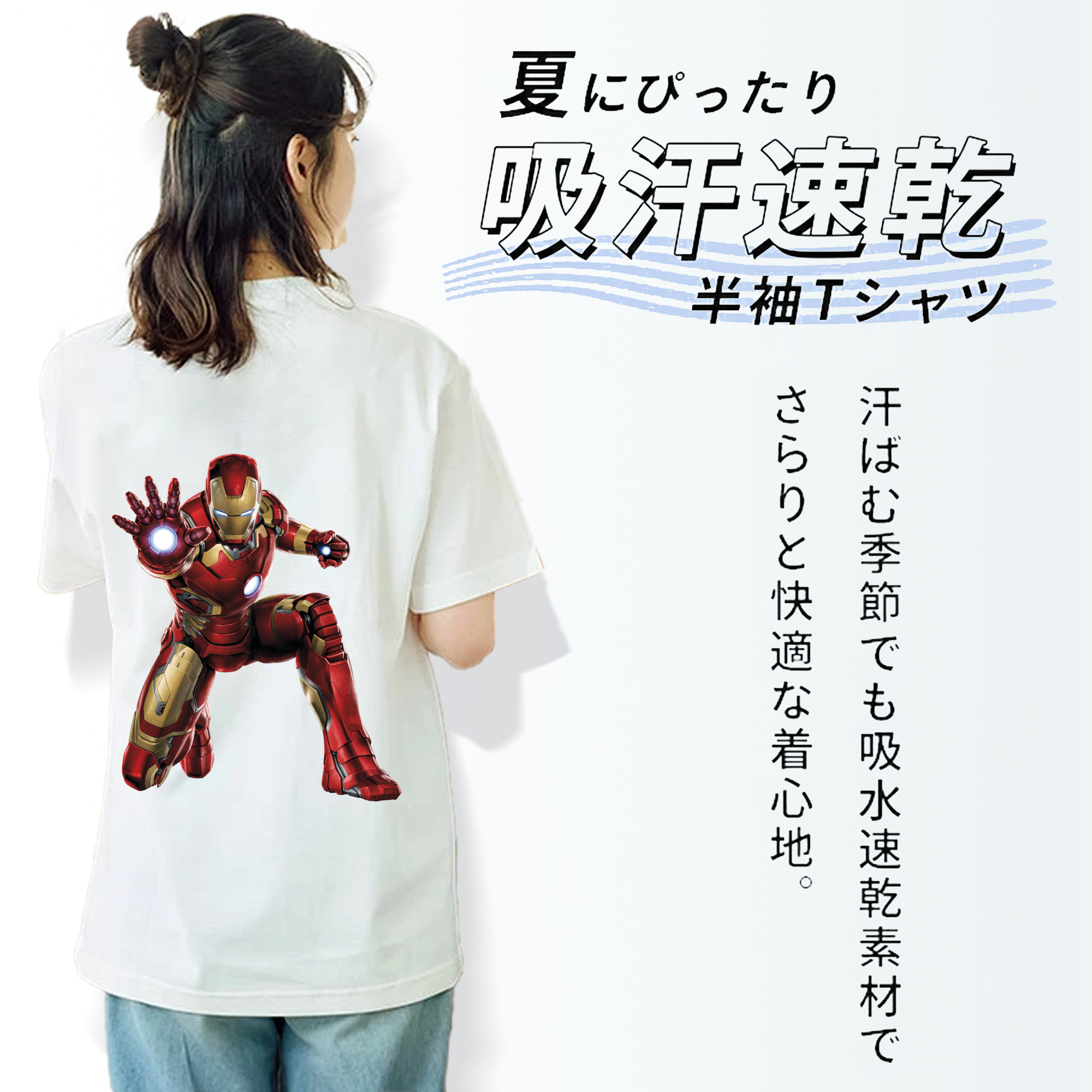 アベンジャーズ The Avengers 綿100％半袖Tシャツ（背面プリント）