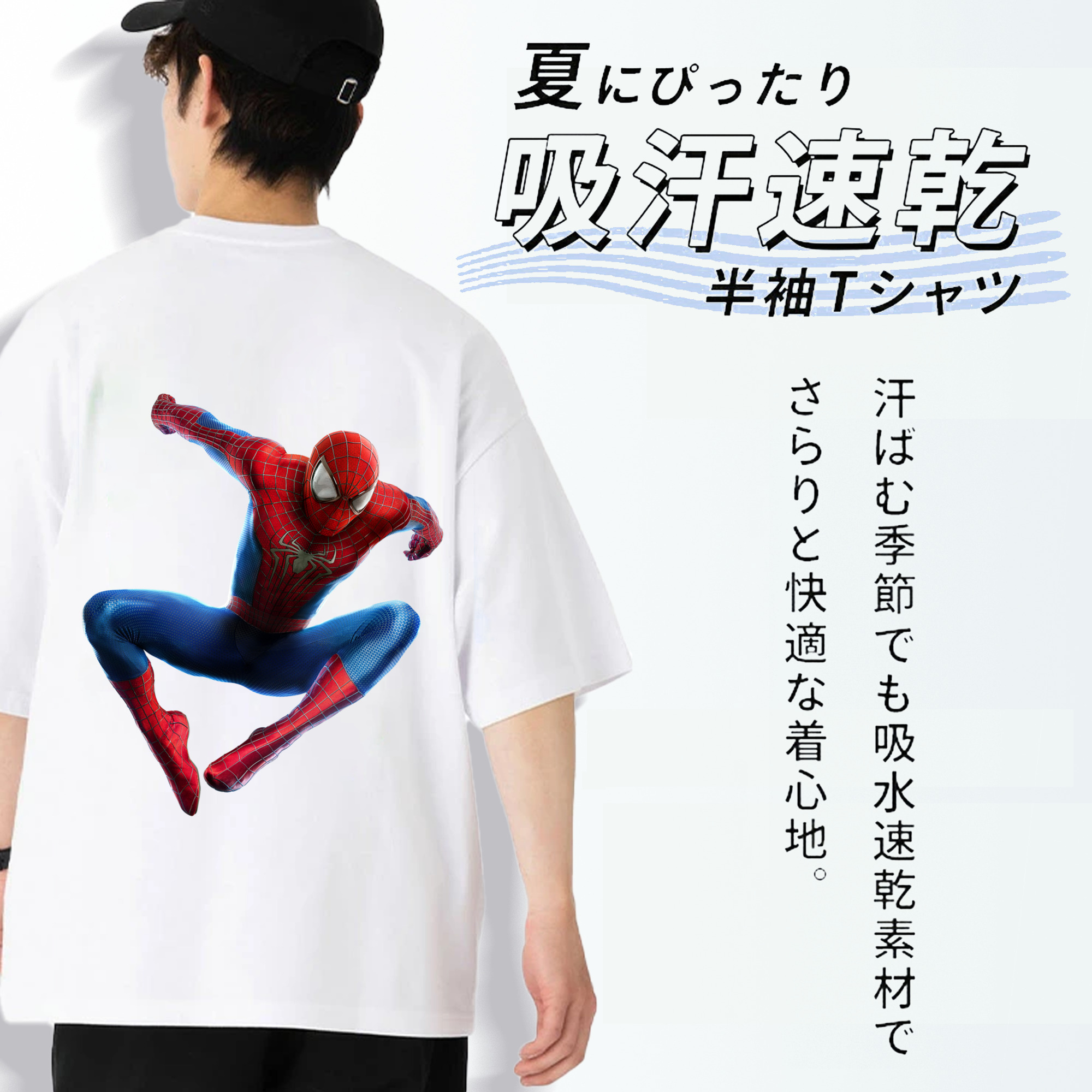 アベンジャーズ The Avengers 綿100％半袖Tシャツ（背面プリント）
