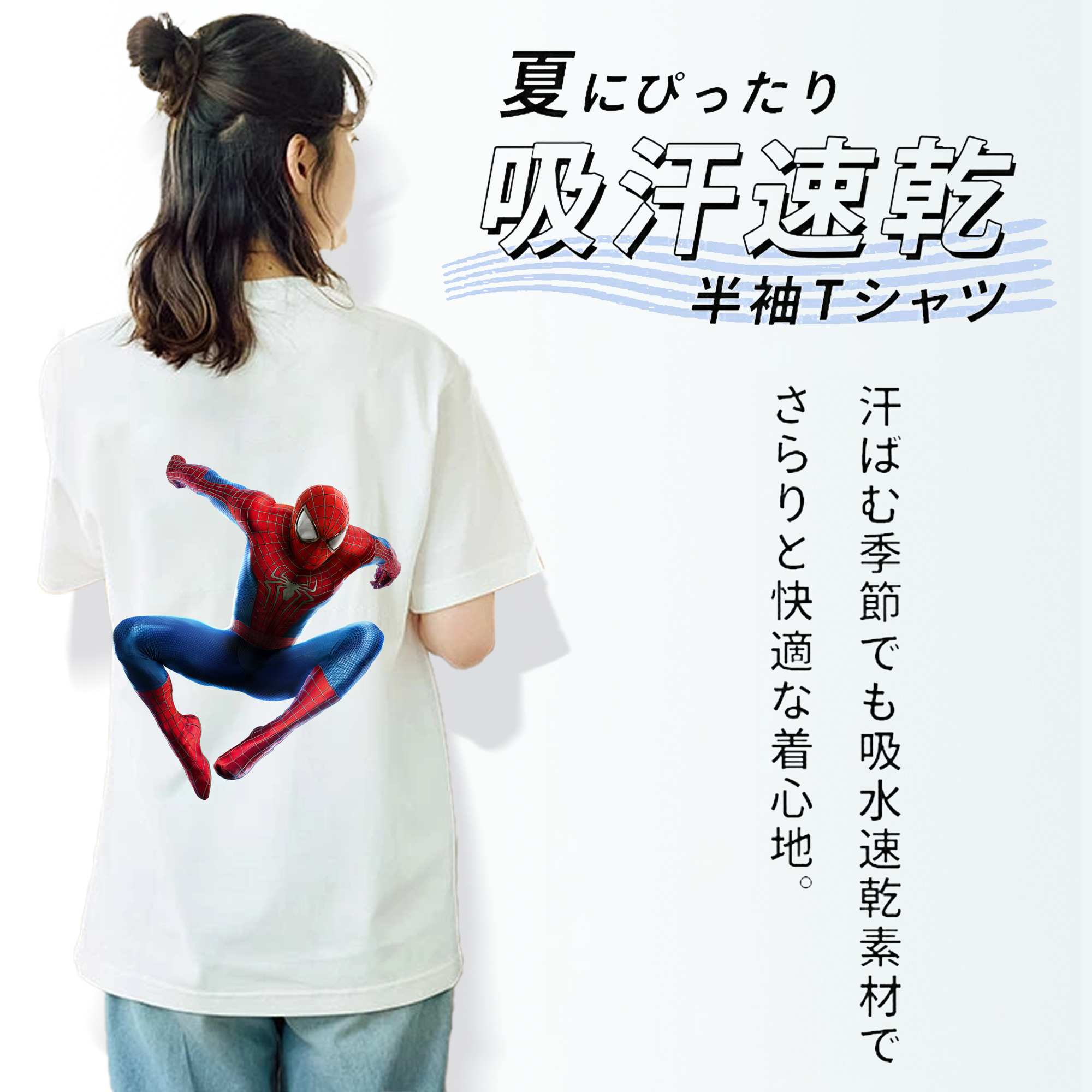 アベンジャーズ The Avengers 綿100％半袖Tシャツ（背面プリント）
