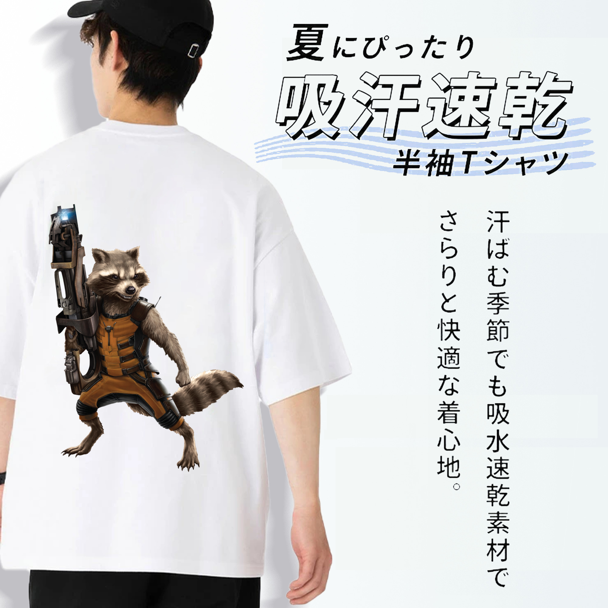 アベンジャーズ The Avengers 綿100％半袖Tシャツ（背面プリント）
