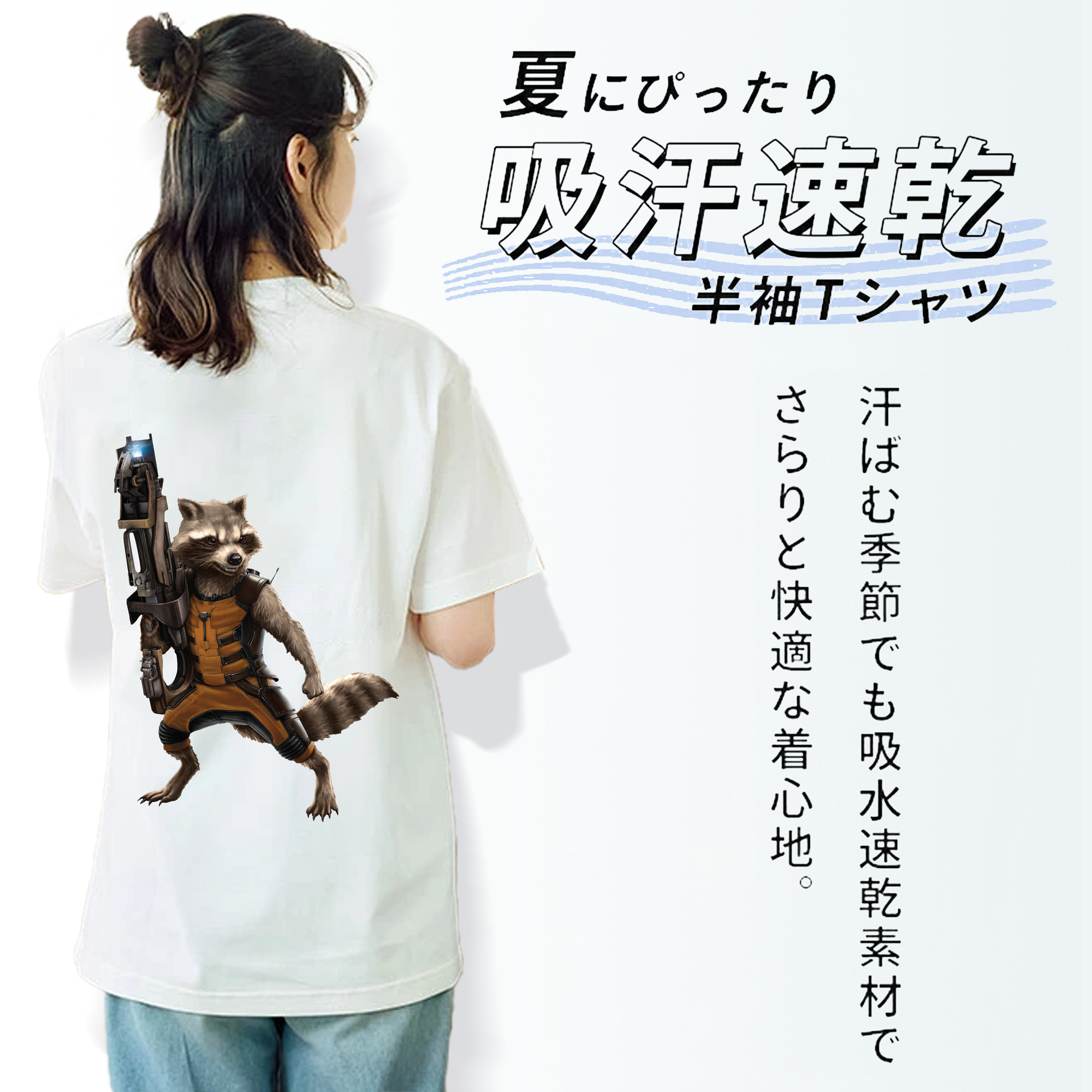 アベンジャーズ The Avengers 綿100％半袖Tシャツ（背面プリント）