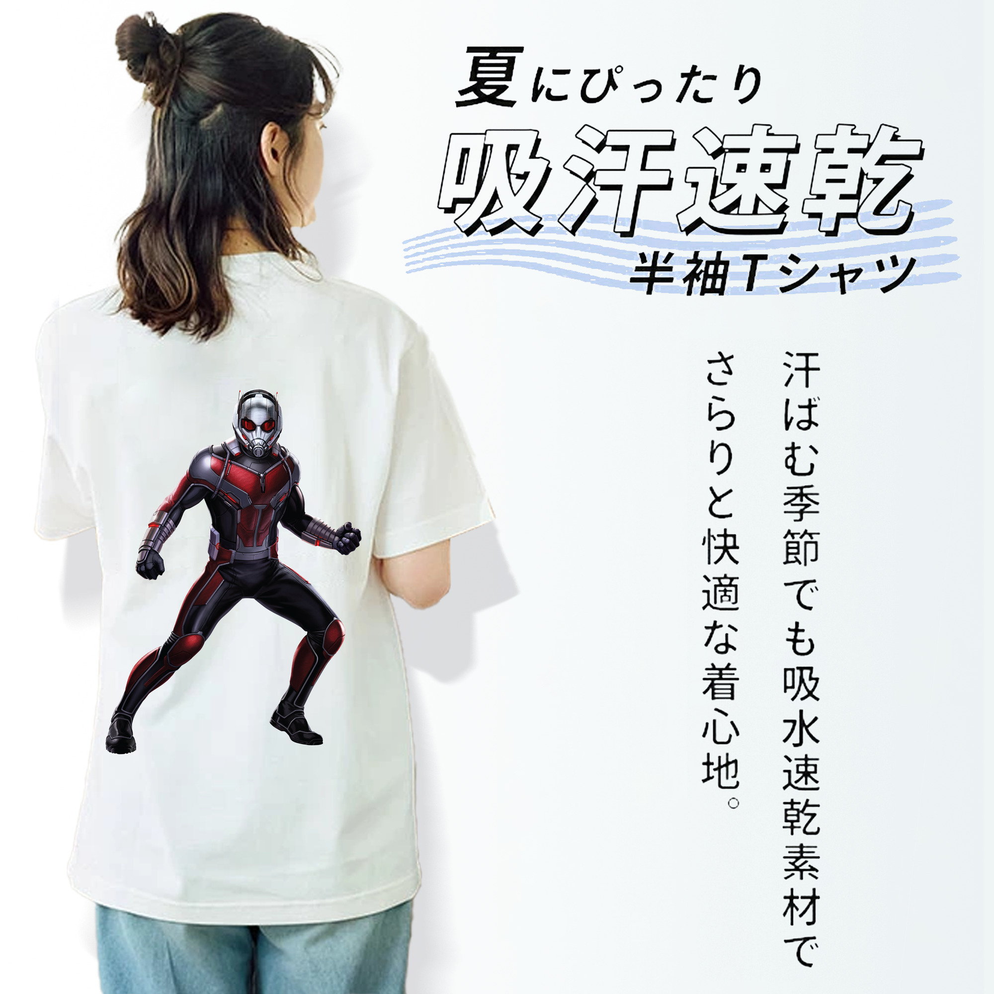 アベンジャーズ The Avengers 綿100％半袖Tシャツ（背面プリント）