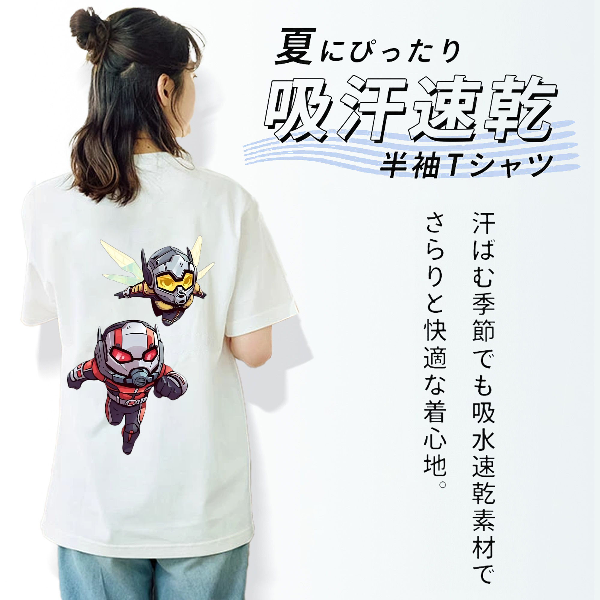 アベンジャーズ The Avengers 綿100％半袖Tシャツ（背面プリント）