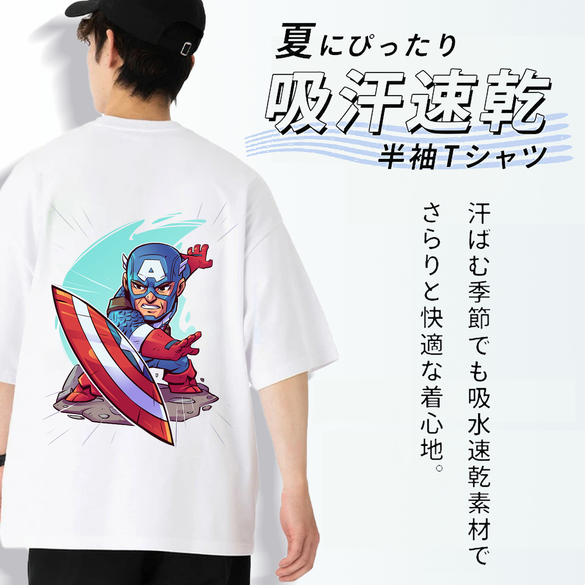アベンジャーズ The Avengers 綿100％半袖Tシャツ（背面プリント）