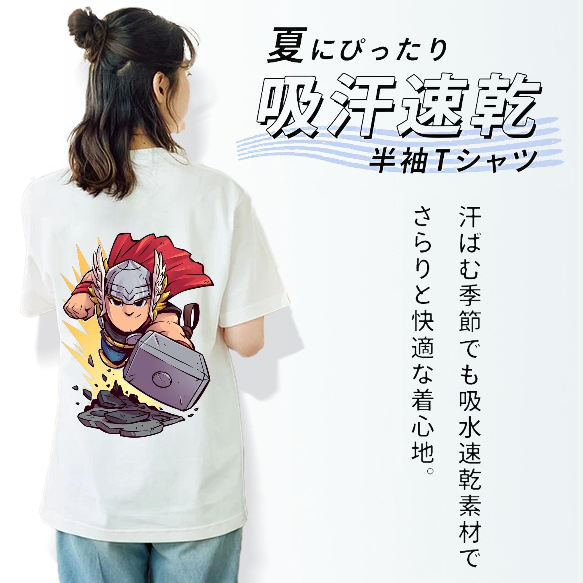 アベンジャーズ The Avengers 綿100％半袖Tシャツ（背面プリント）